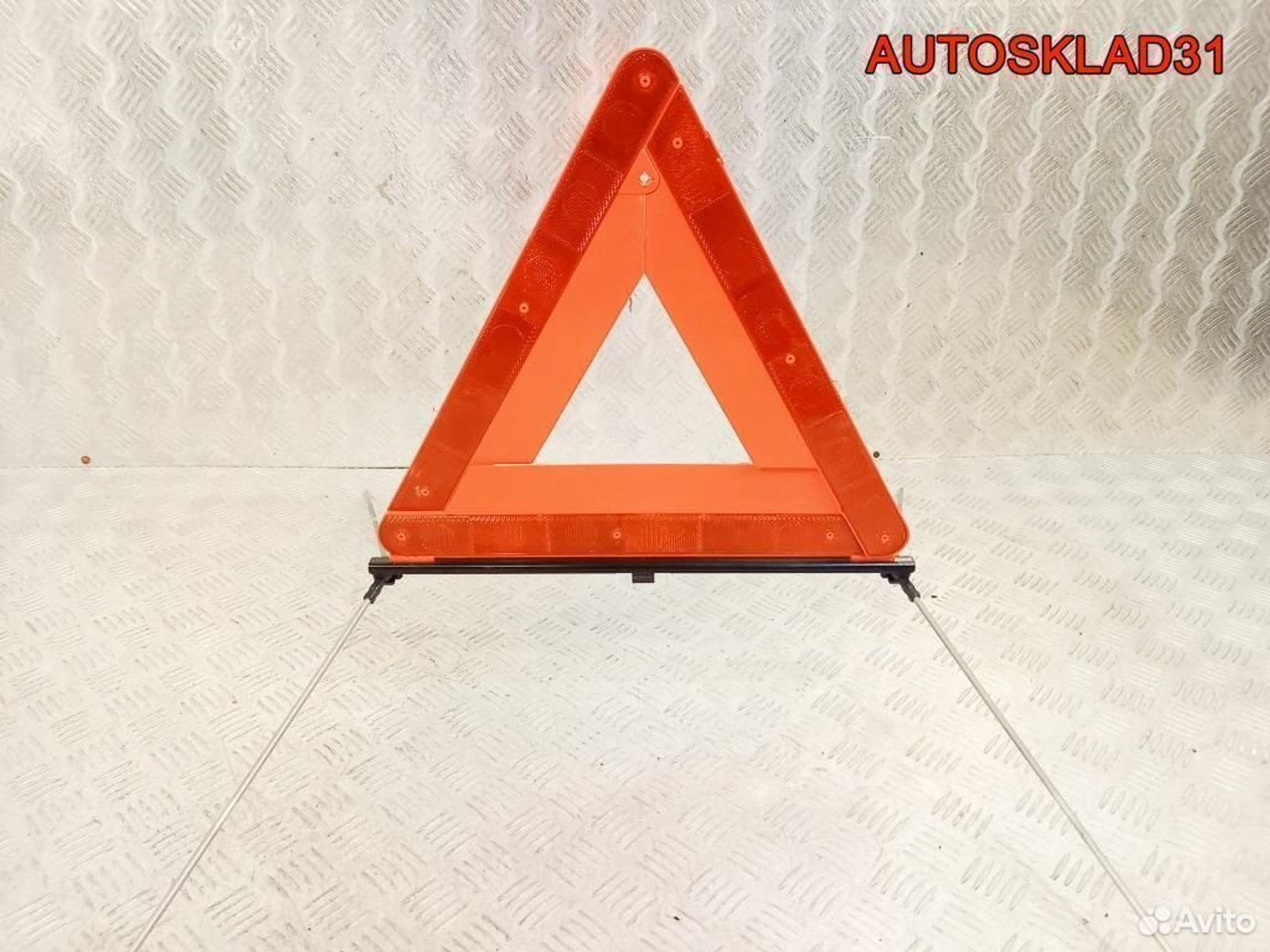 Знак аварийной остановки Mercedes W211 A2118900197, 1300 рублей, Дубовое