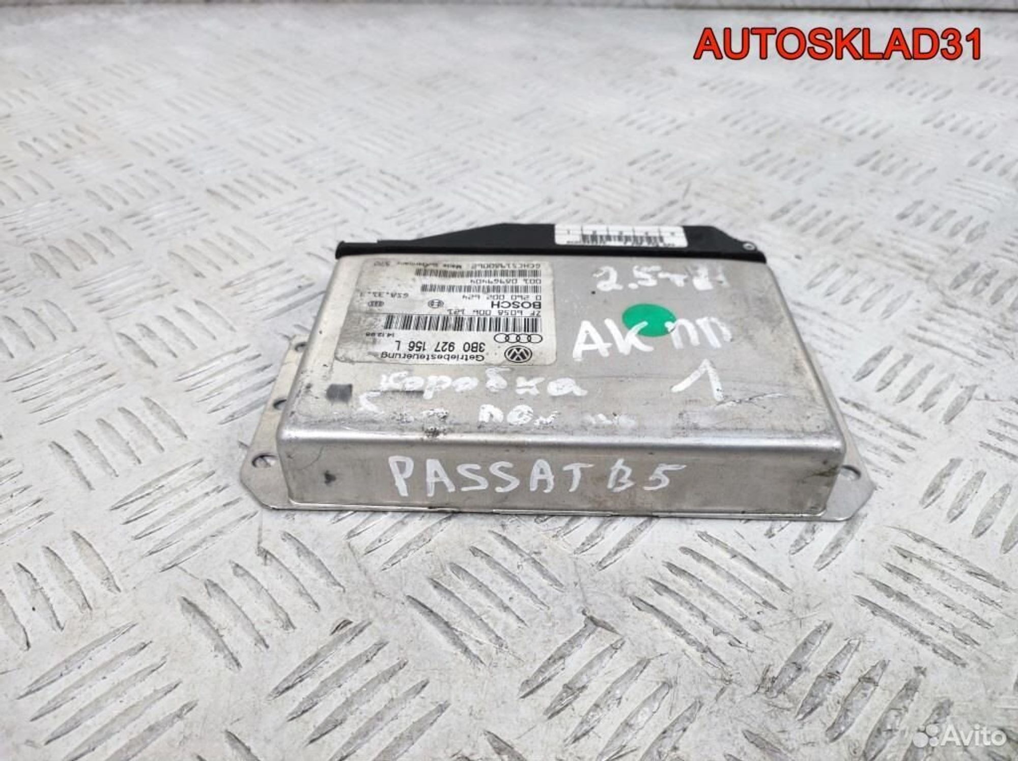 Блок управления АКПП VW Passat B5 3B0927156L, 4100 рублей, Дубовое