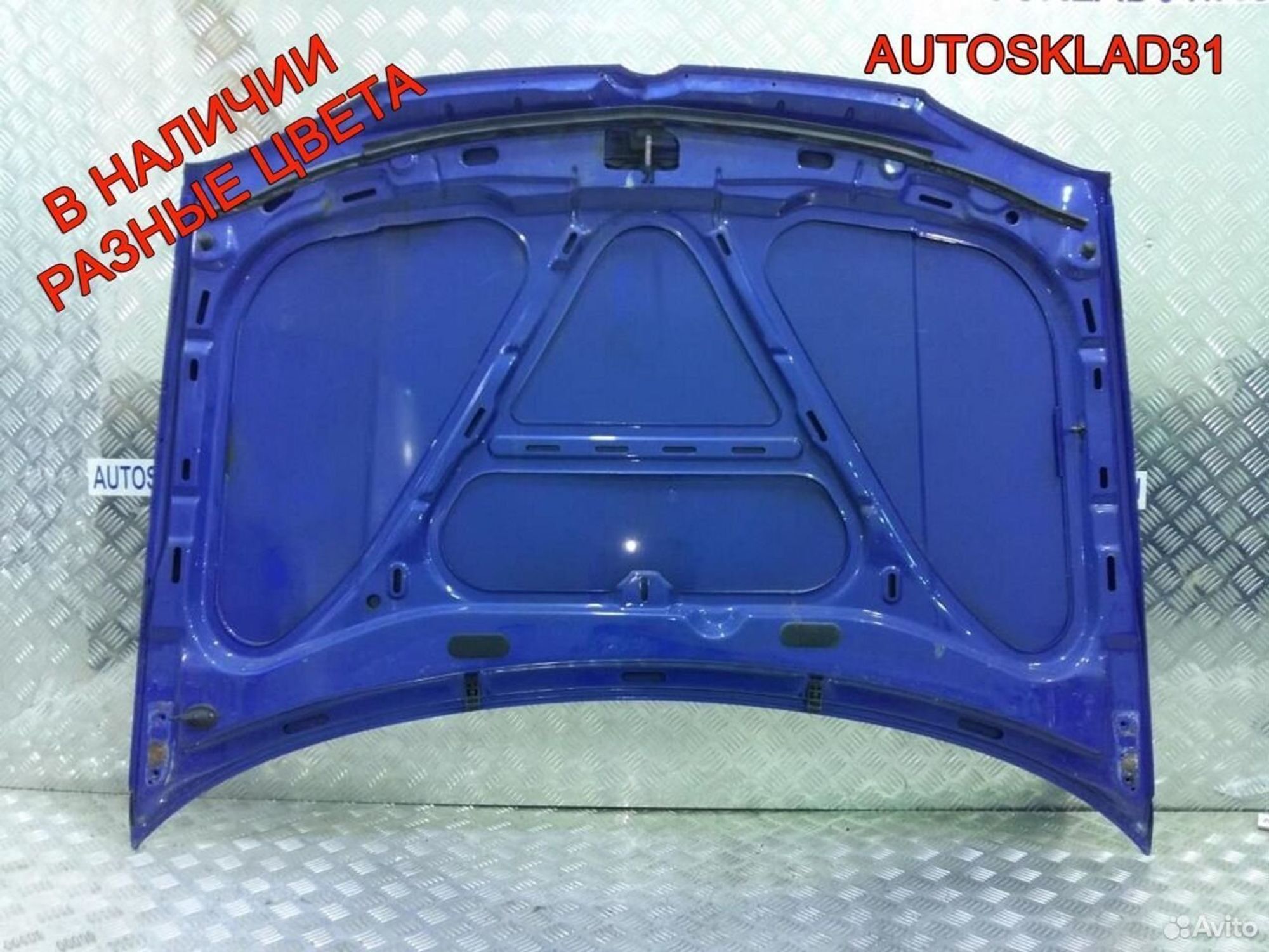 Капот Volkswagen Golf 4 1J0823031B, 9900 рублей, Дубовое