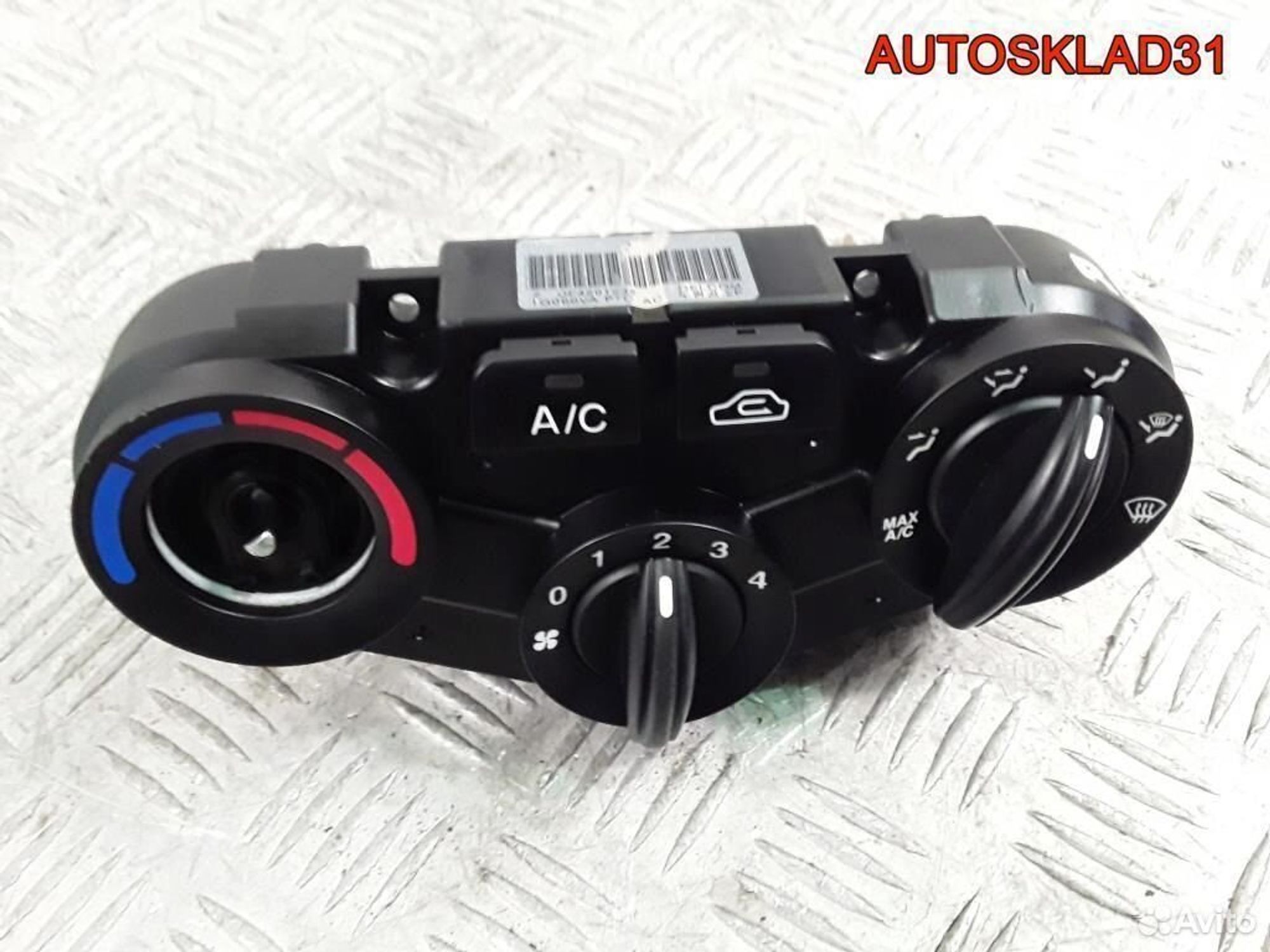 Блок управления отопителем Kia Rio 972501G060VA, 1100 рублей, Дубовое