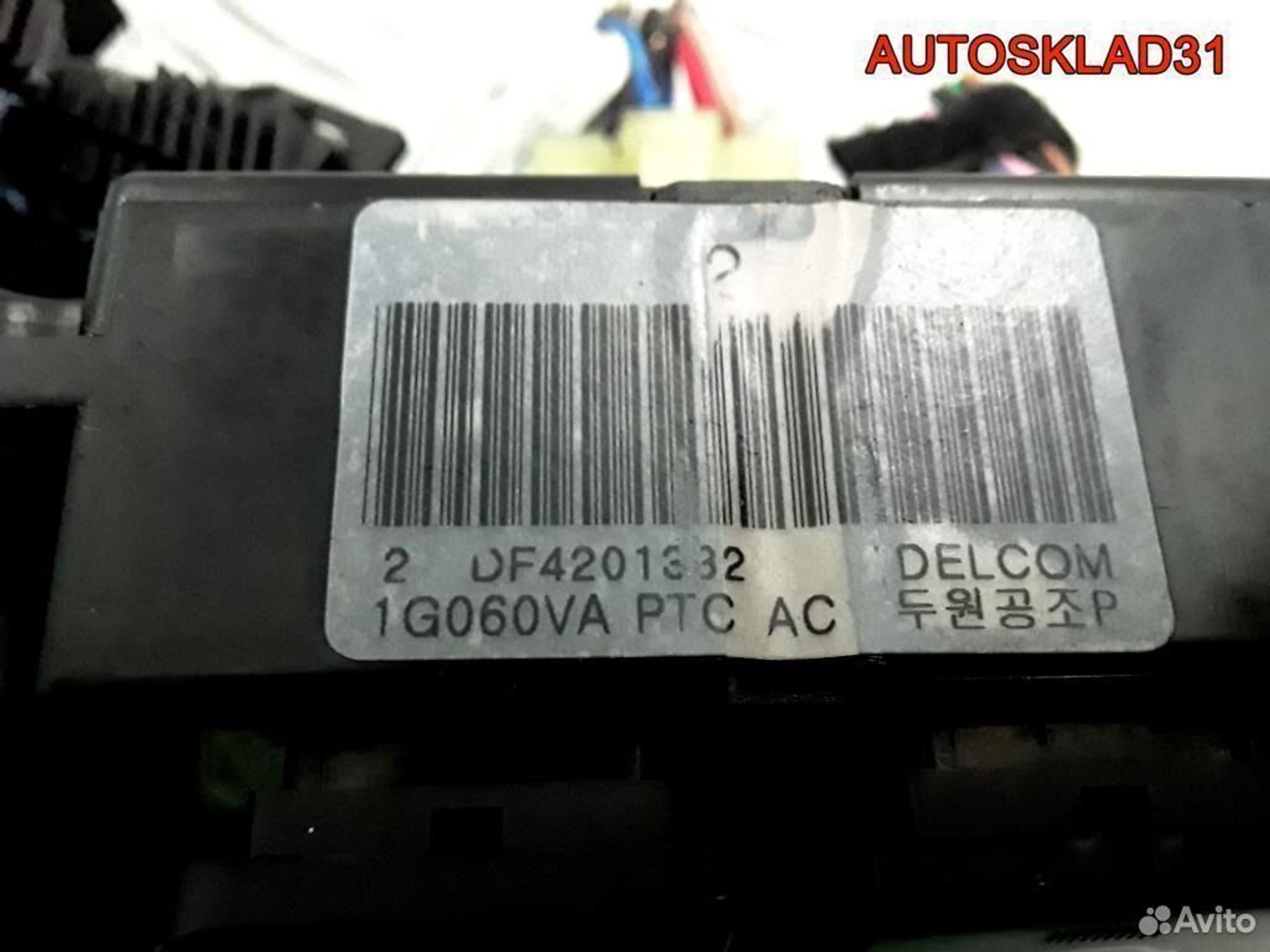 Блок управления отопителем Kia Rio 972501G060VA, 1100 рублей, Дубовое