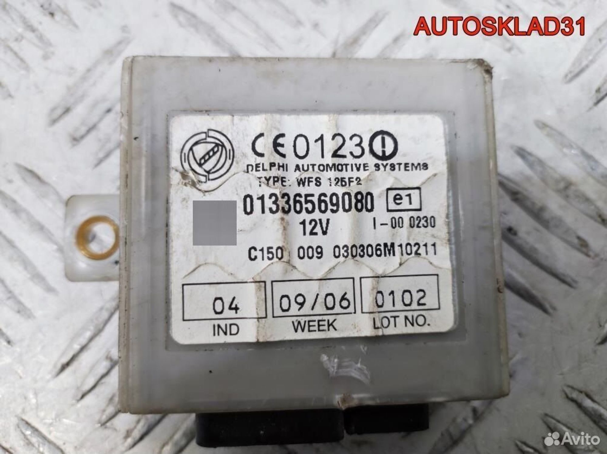 Иммобилайзер Fiat Ducato 244 01336569080, 600 рублей, Дубовое