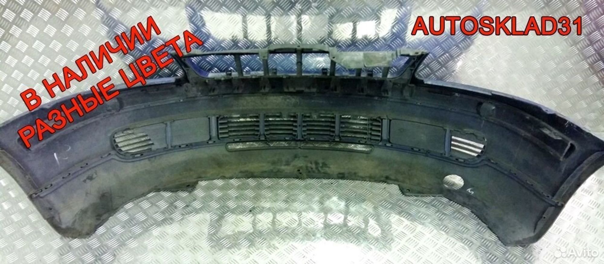 Бампер передний Volkswagen Passat B5 3B0807217, 13500 рублей, Дубовое