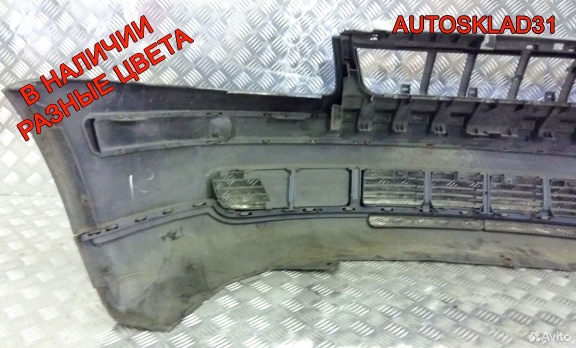 Бампер передний Volkswagen Passat B5 3B0807217, 13500 рублей, Дубовое