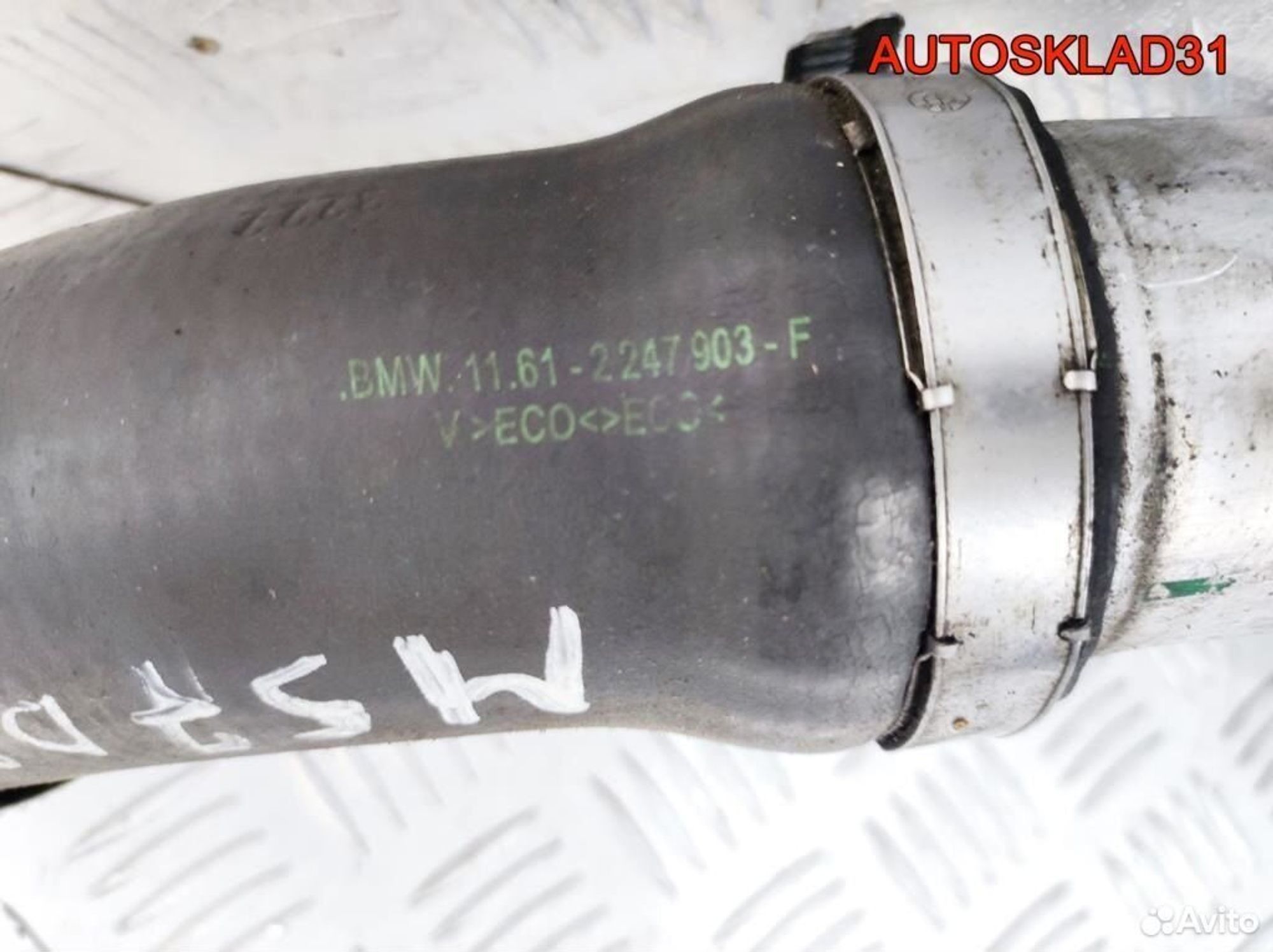 Патрубок интеркулера BMW E39 11612247903, 2600 рублей, Дубовое