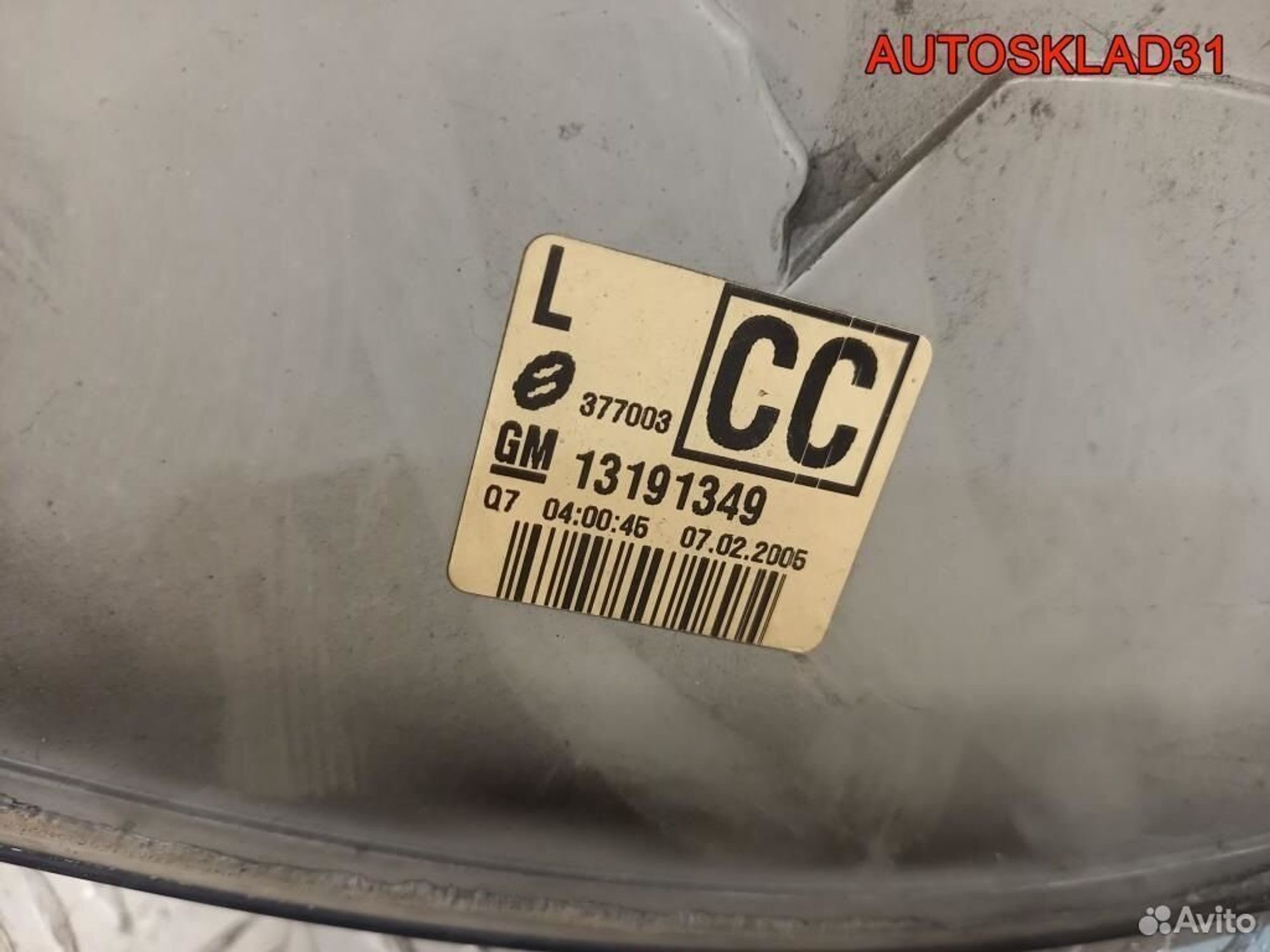 Фонарь задний левый Opel Signum 13191349, 3600 рублей, Дубовое