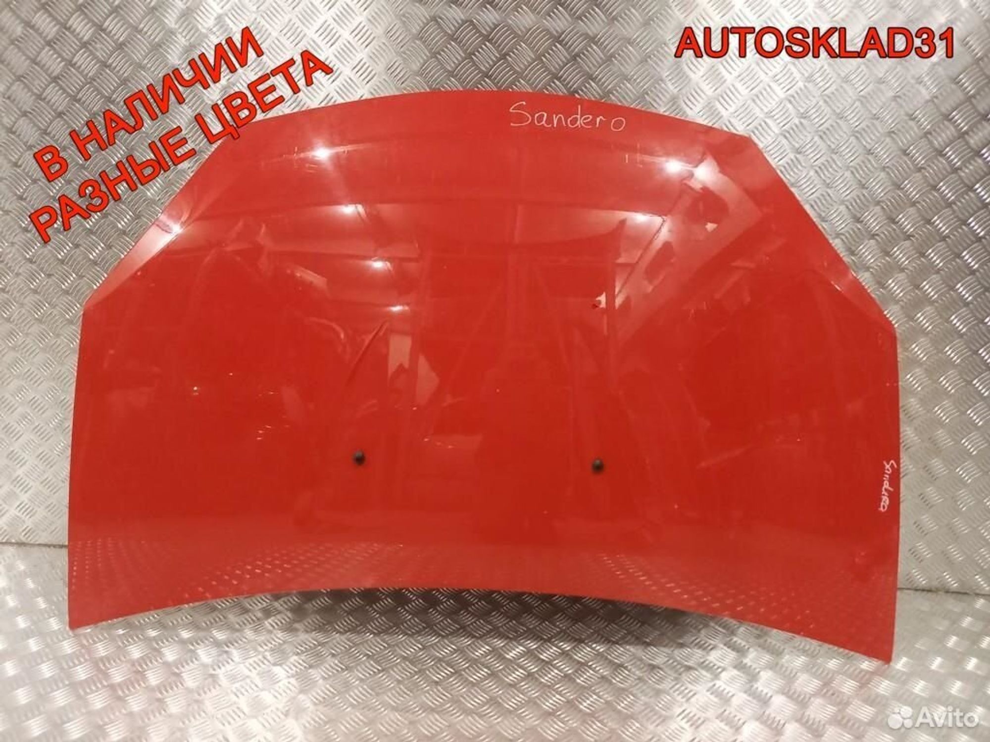 Капот Renault Sandero 6001551793, 13500 рублей, Дубовое