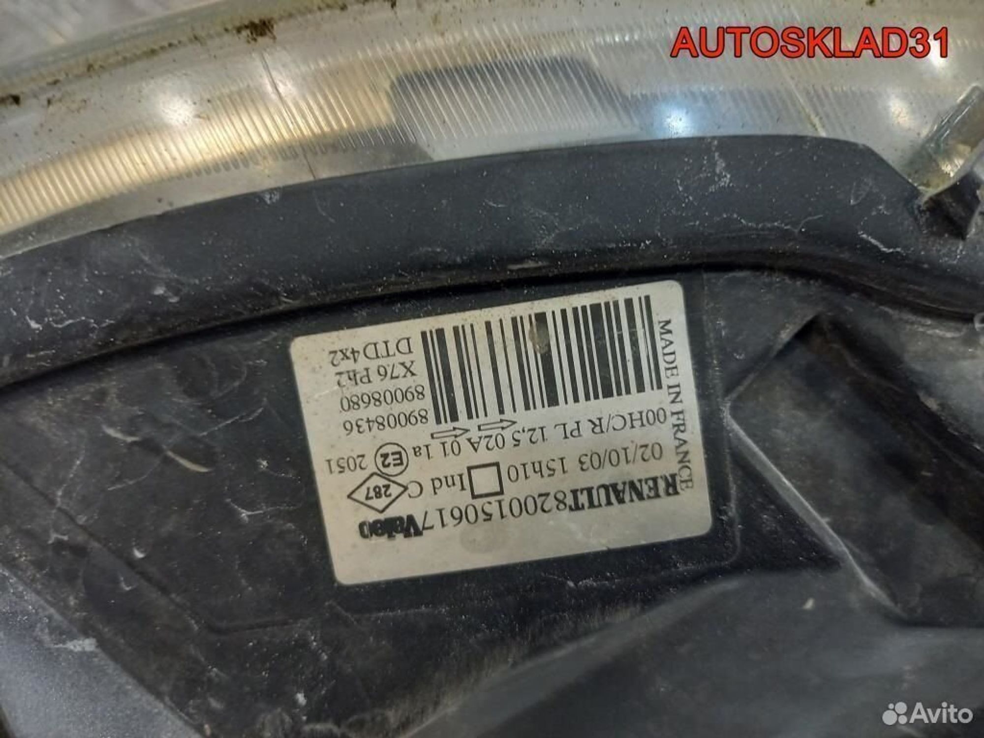 Фара правая Renault Kangoo 2003-2008 8200150617, 4800 рублей, Дубовое