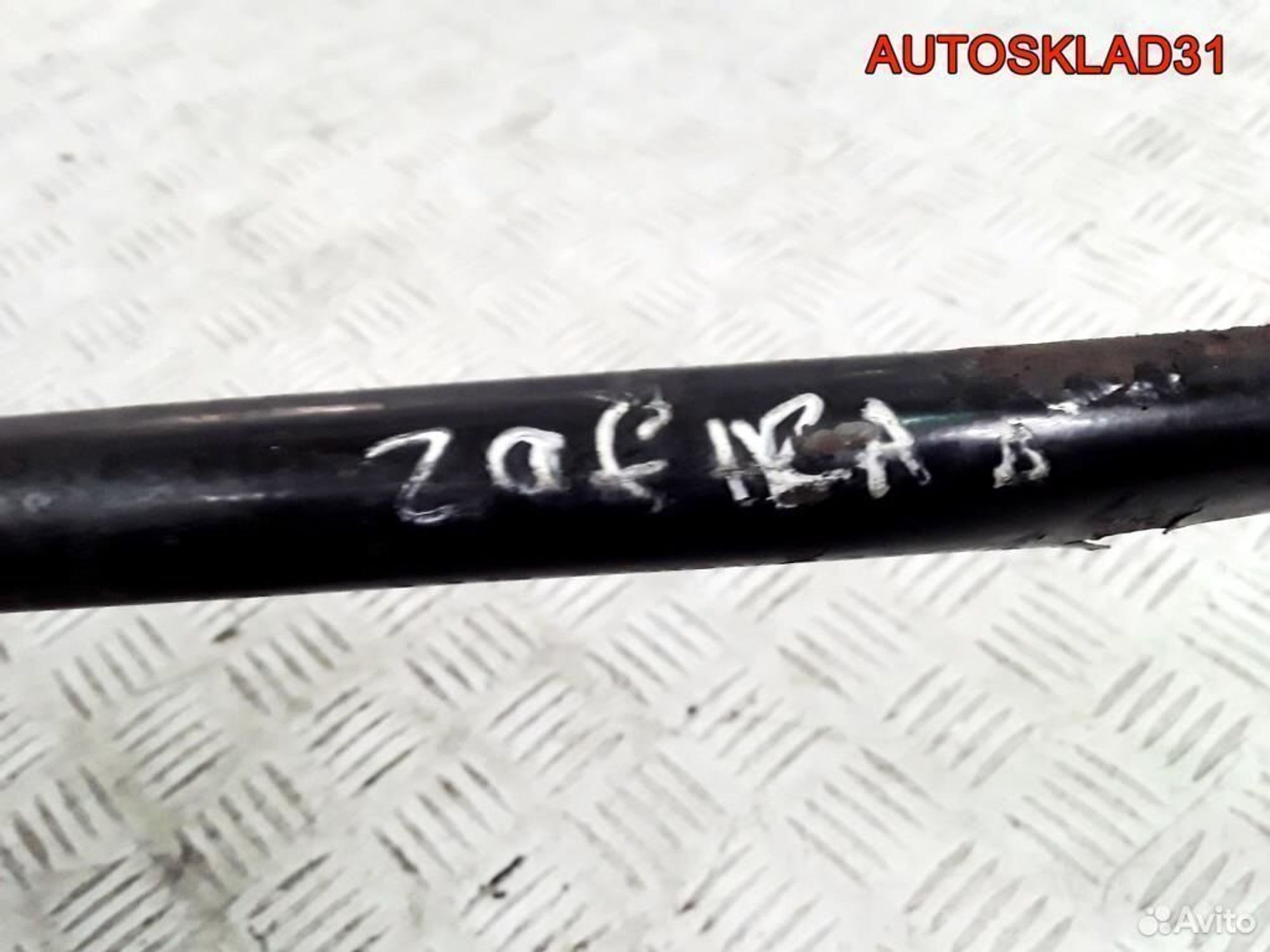 Стабилизатор передний Opel Zafira A 350158, 900 рублей, Дубовое