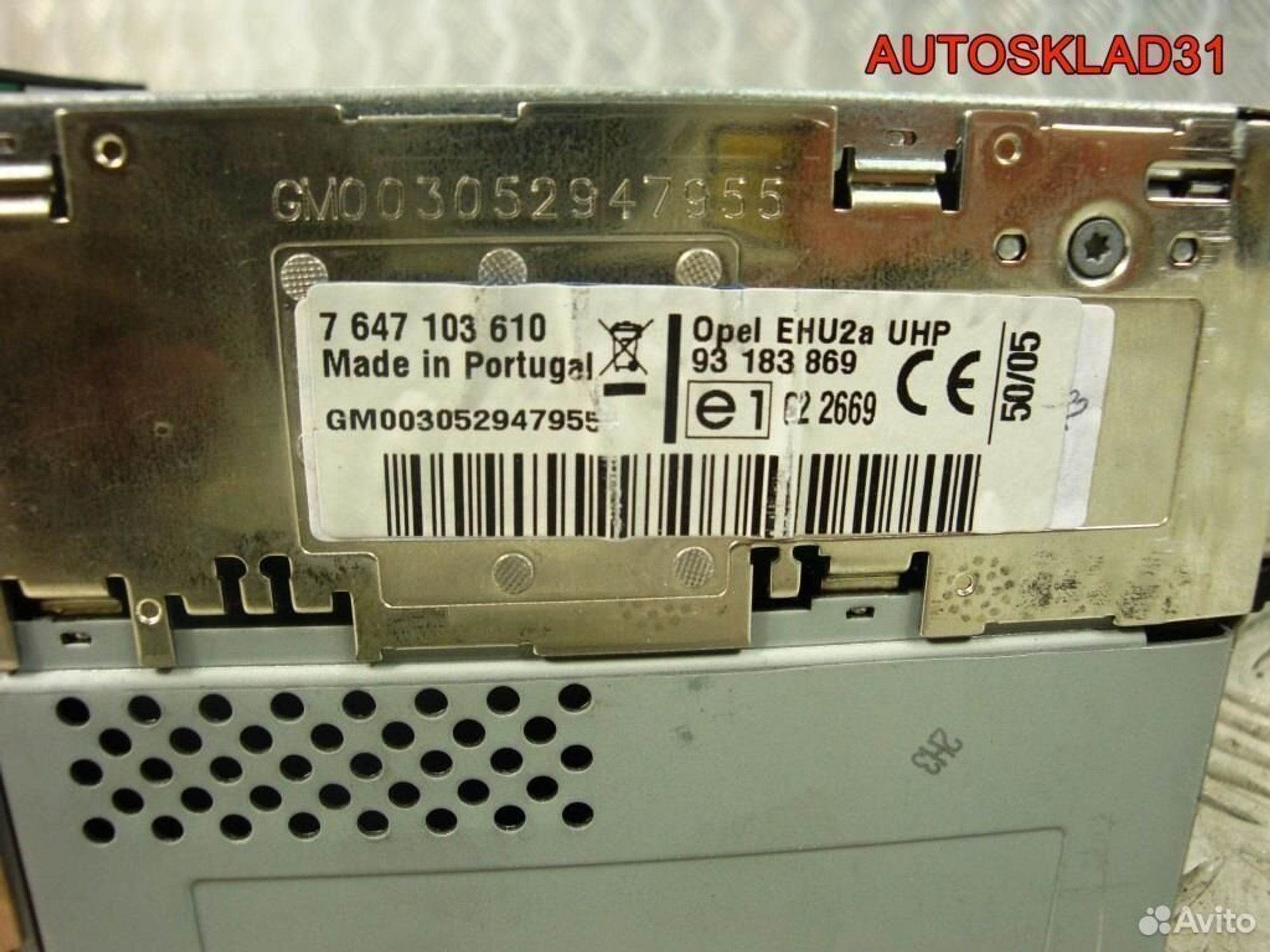 Магнитола Opel Astra H 93183869, 1800 рублей, Дубовое