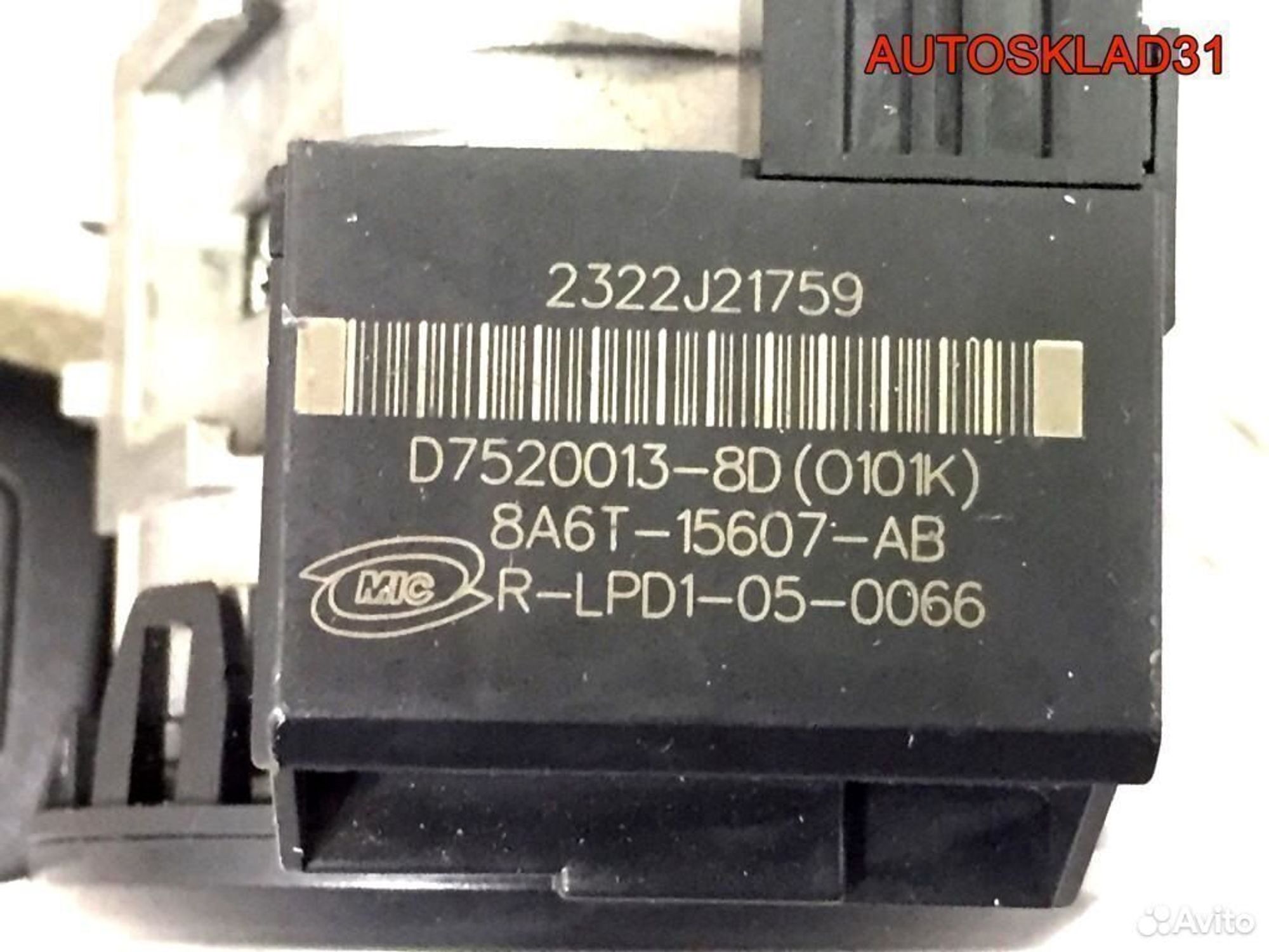 Замок зажигания комплект Ford Fiesta 8v513f880cg, 3600 рублей, Дубовое