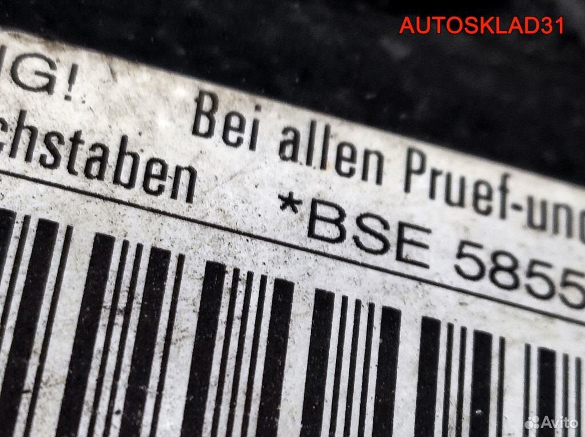 Двигатель BSE VW Golf Plus 1.6 Бензин Цена за СТОЛБИК, 80000 рублей, Дубовое