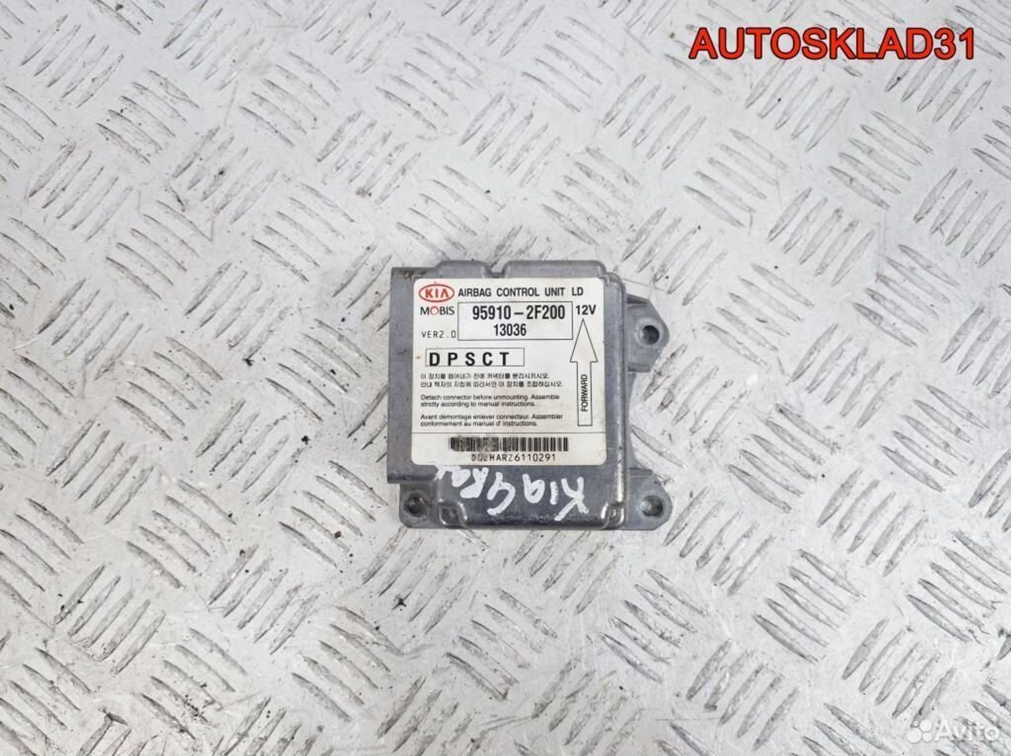 Блок управления AIR BAG Kia Cerato 959102F200, 900 рублей, Дубовое
