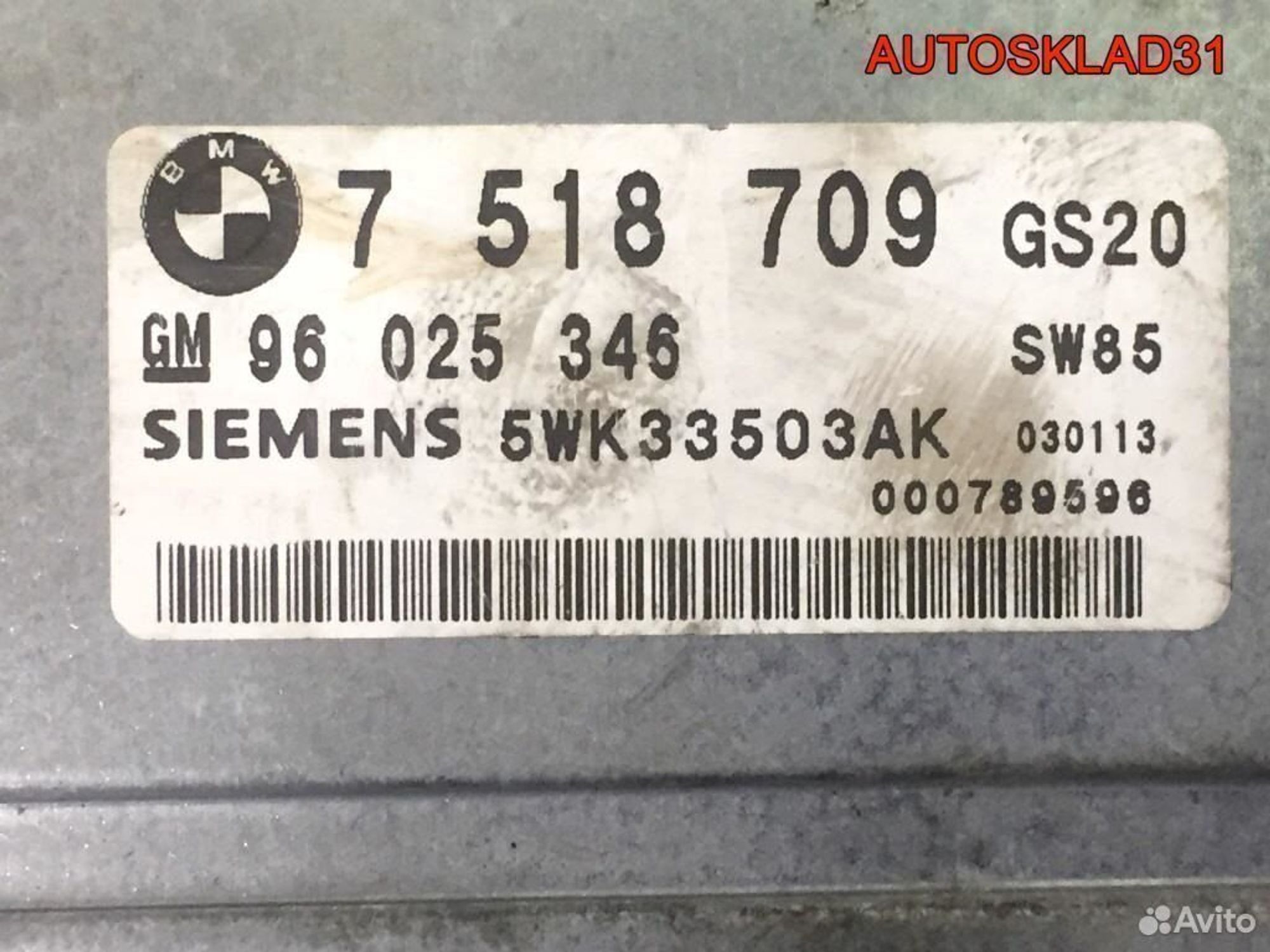 Блок управления АКПП BMW E39 24607518709, 2900 рублей, Дубовое