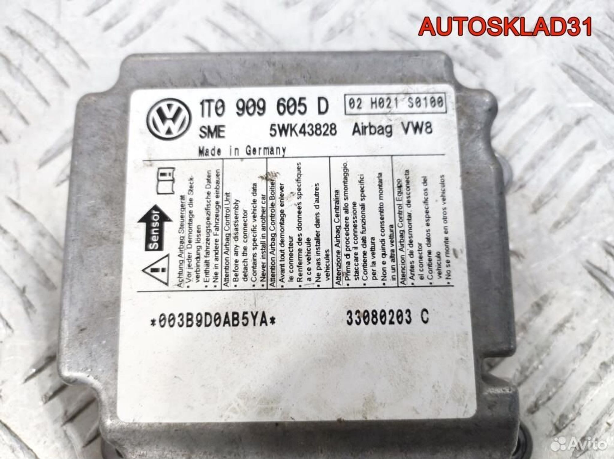 Блок управления AIR BAG VW Touran 1T0909605D, 1100 рублей, Дубовое
