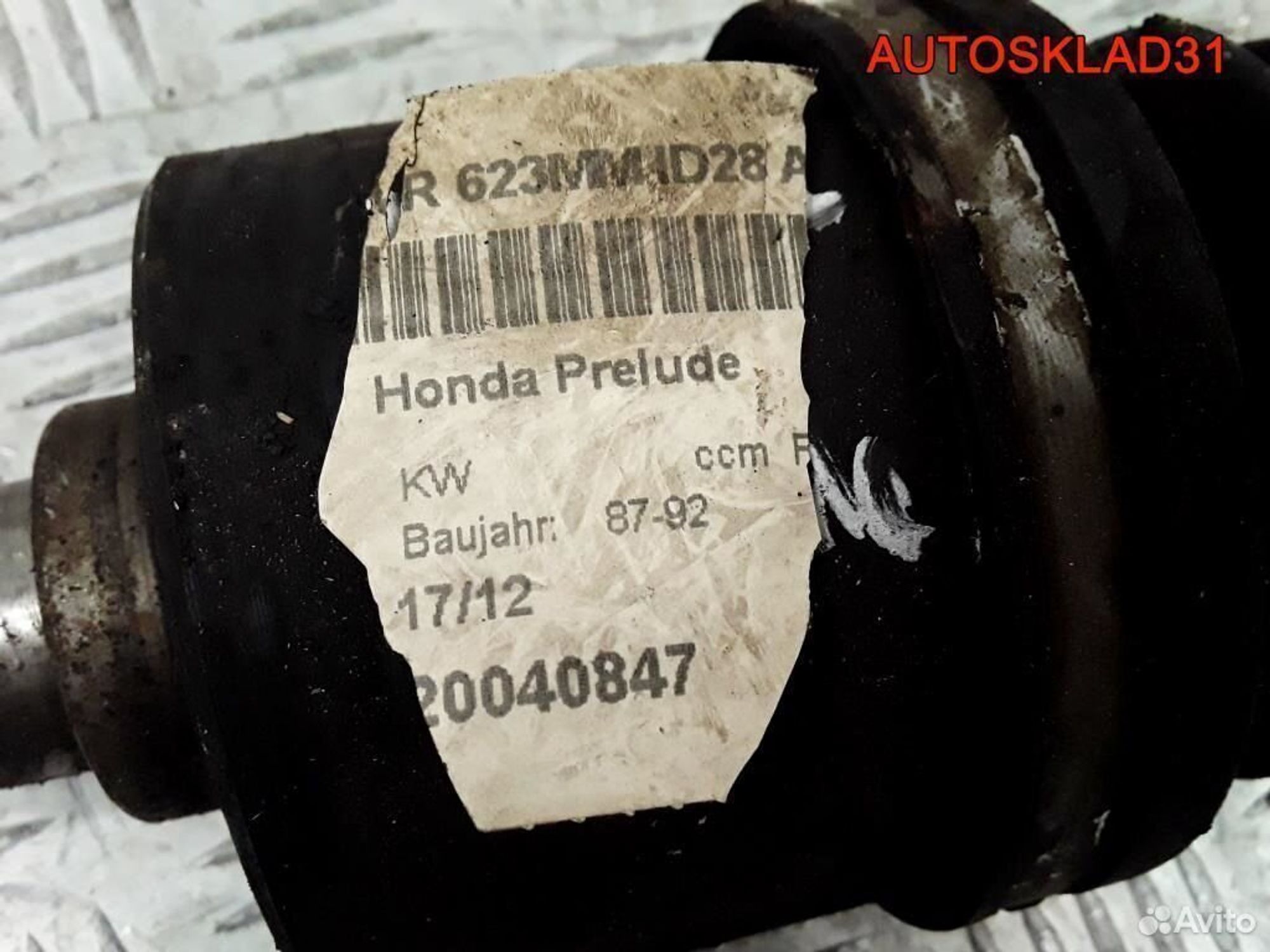 Привод передний правый Honda Prelude, 4600 рублей, Дубовое