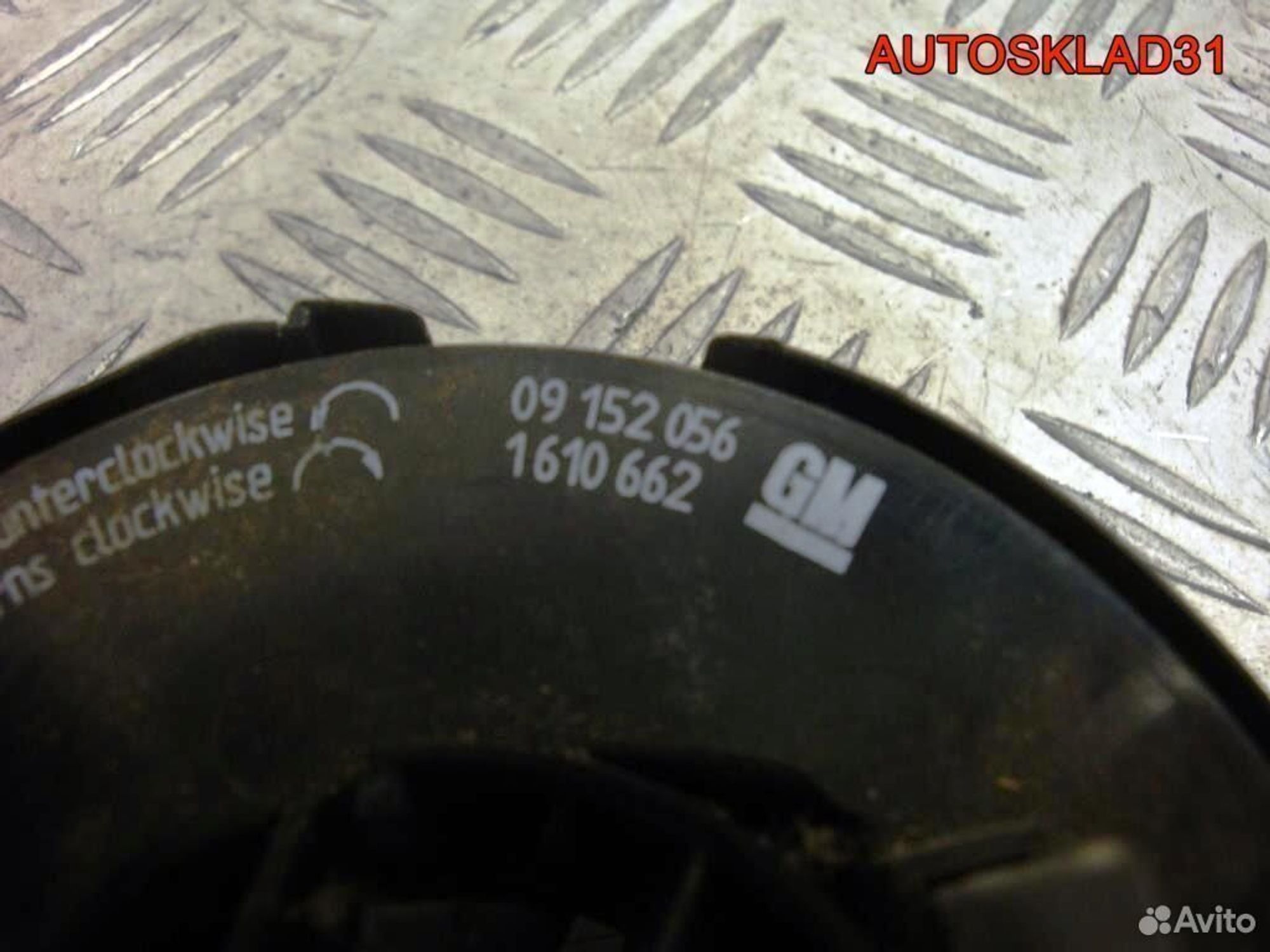 Шлейф подрулевой Opel Vectra B 09152056, 1100 рублей, Дубовое