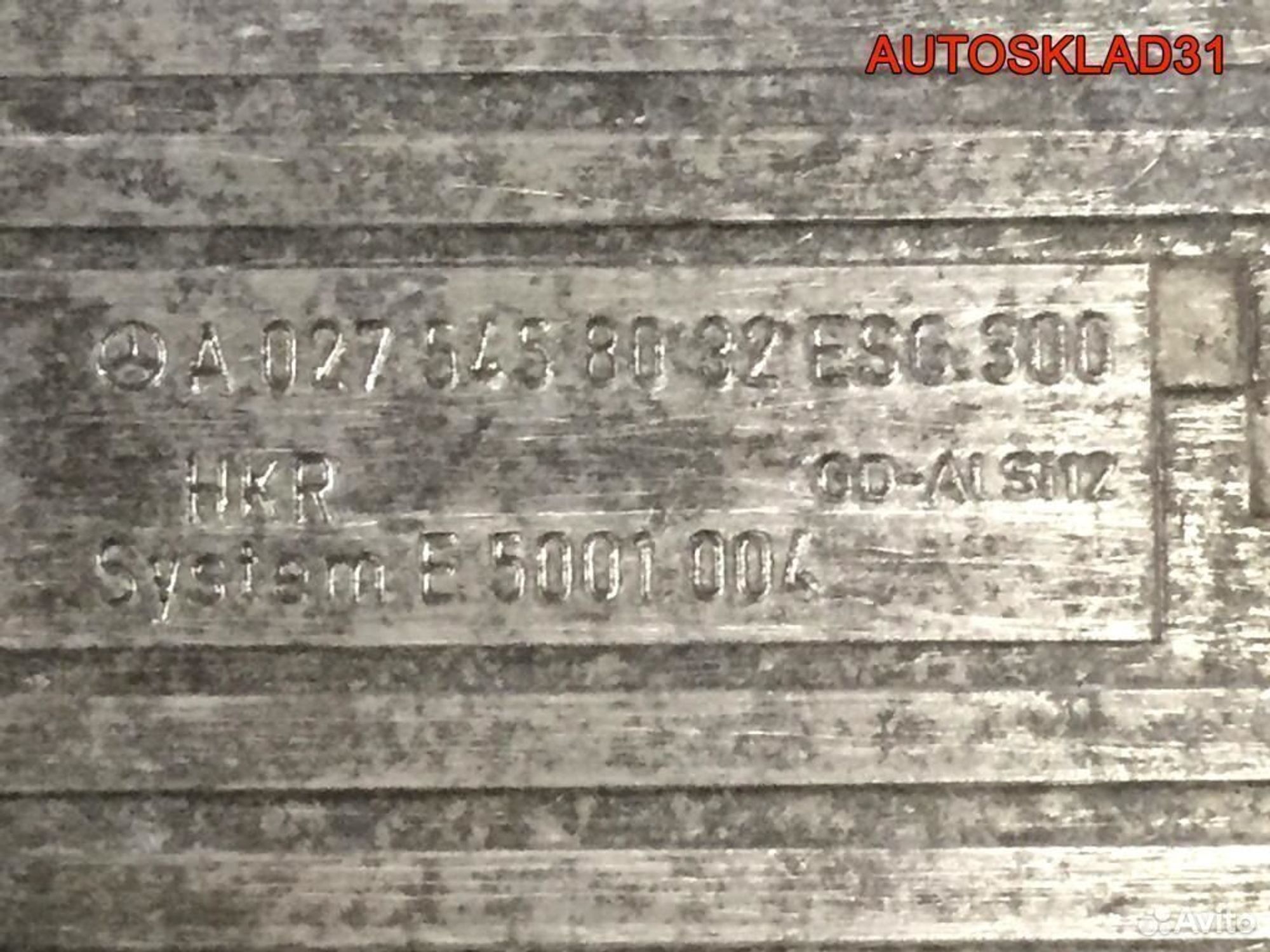 Блок управления вентилятором Mercedes Benz W168, 2500 рублей, Дубовое