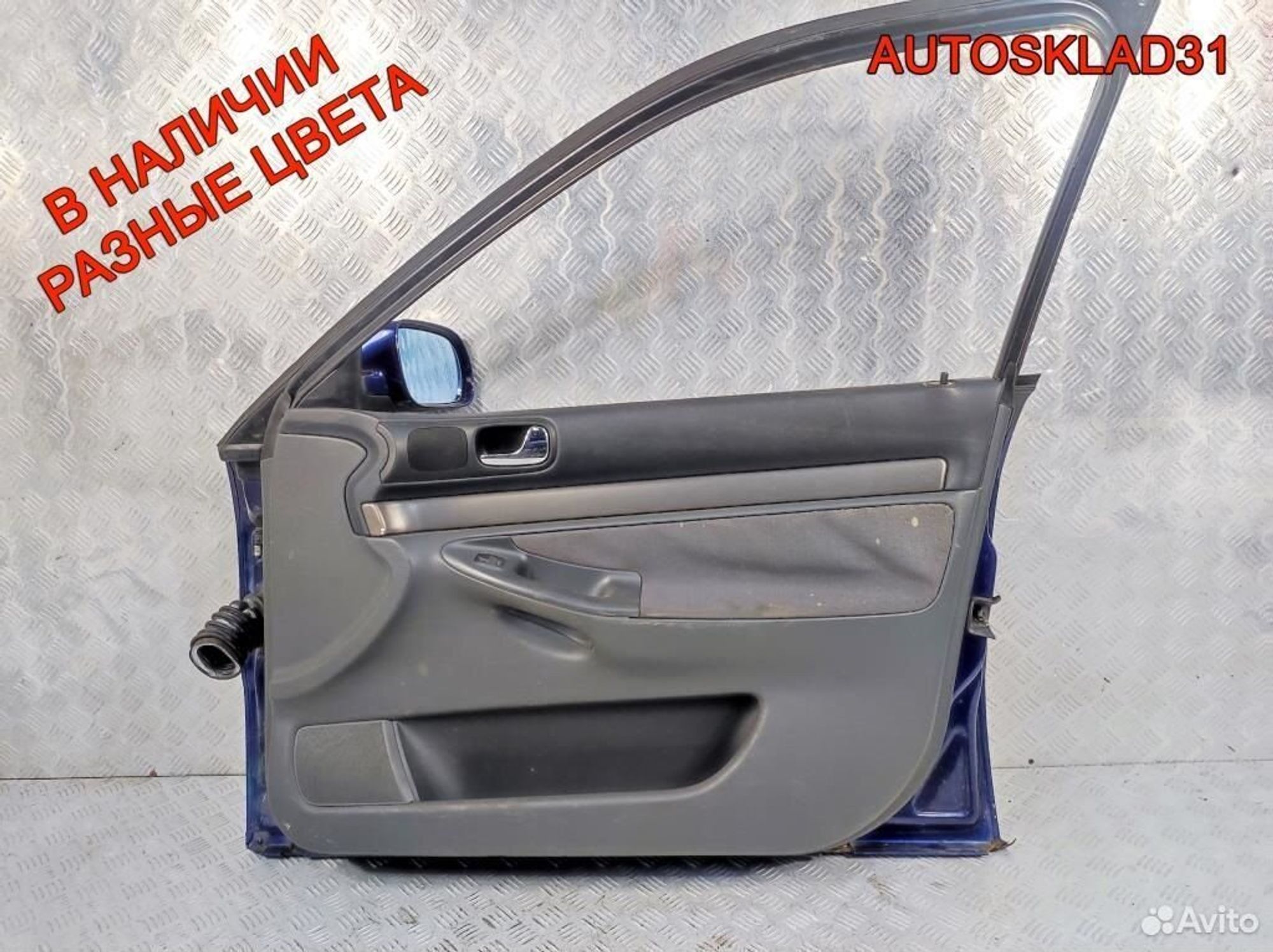 Дверь передняя правая Audi A4 B5 8D0831052B Дорест, 8100 рублей, Дубовое