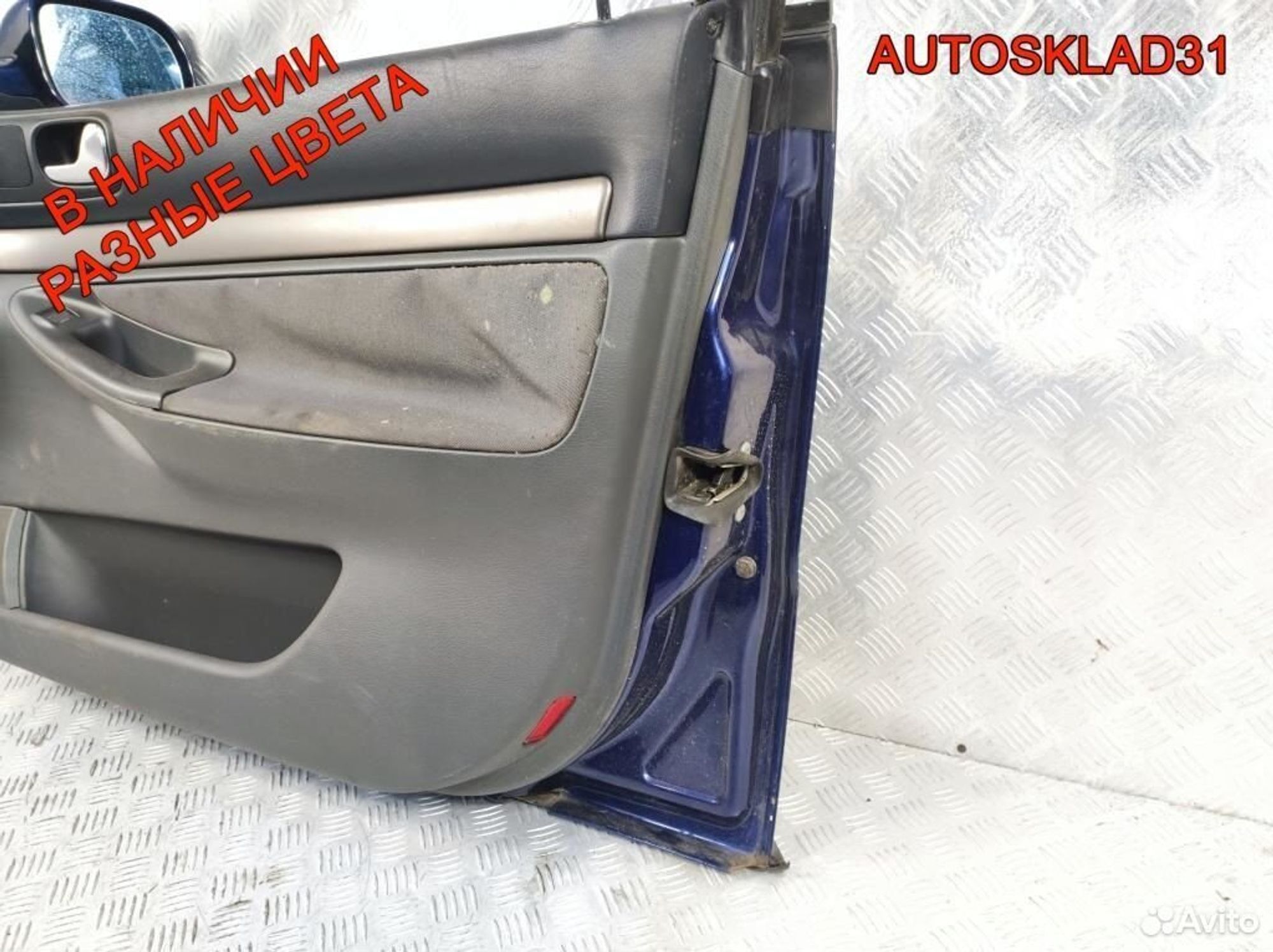 Дверь передняя правая Audi A4 B5 8D0831052B Дорест, 8100 рублей, Дубовое