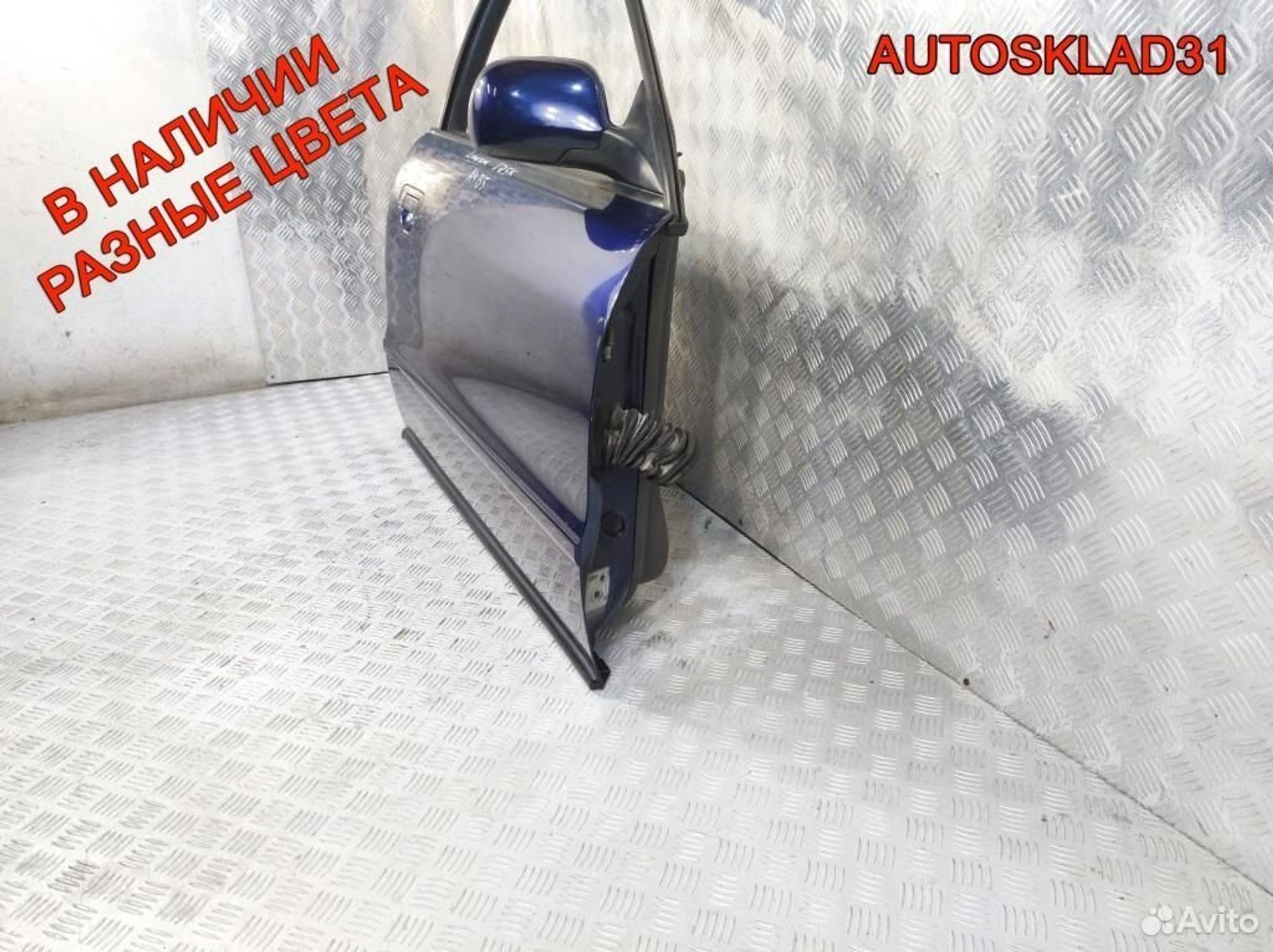 Дверь передняя правая Audi A4 B5 8D0831052B Дорест, 8100 рублей, Дубовое