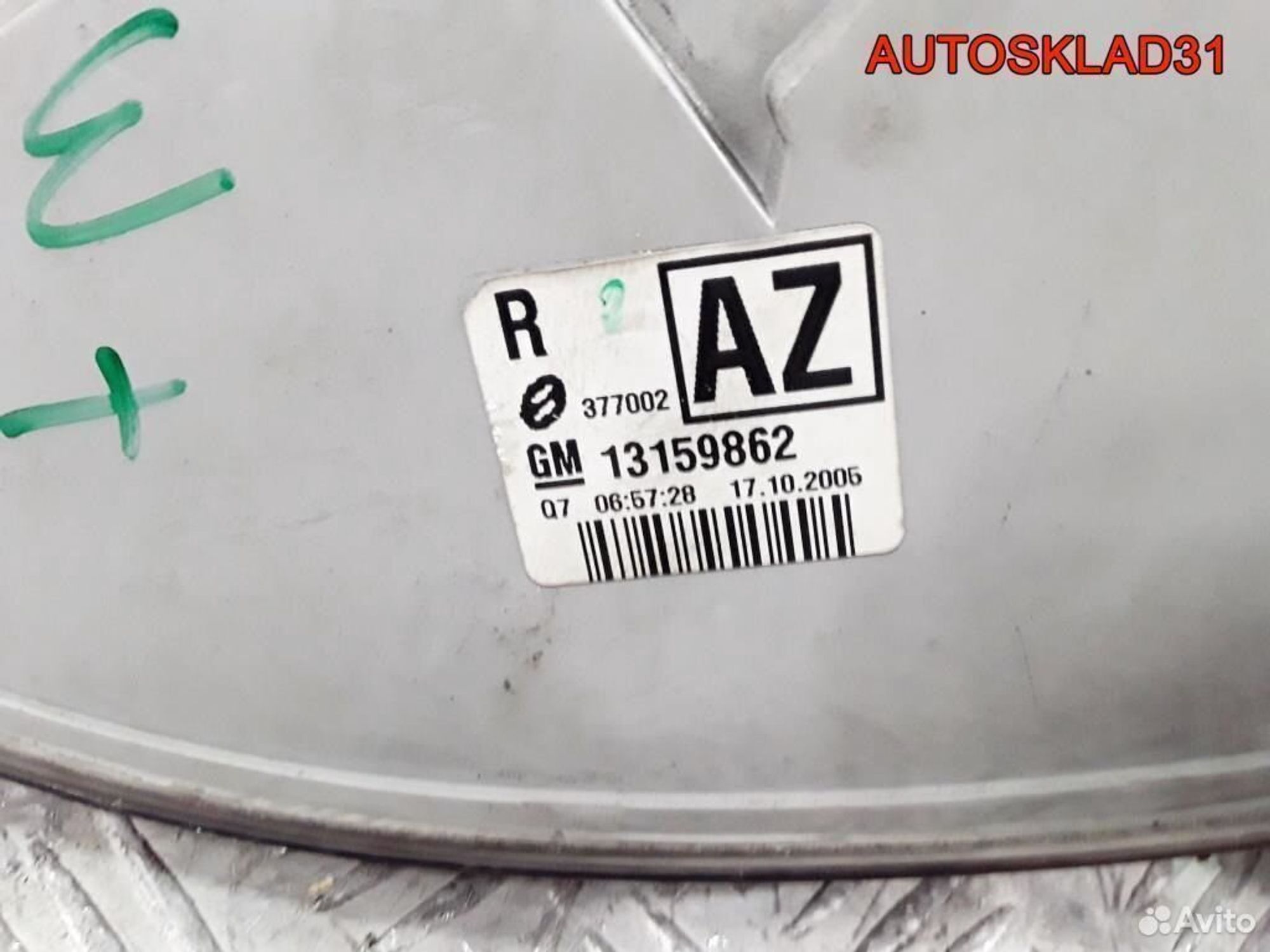 Фонарь задний Opel Signum 13159861, 3600 рублей, Дубовое