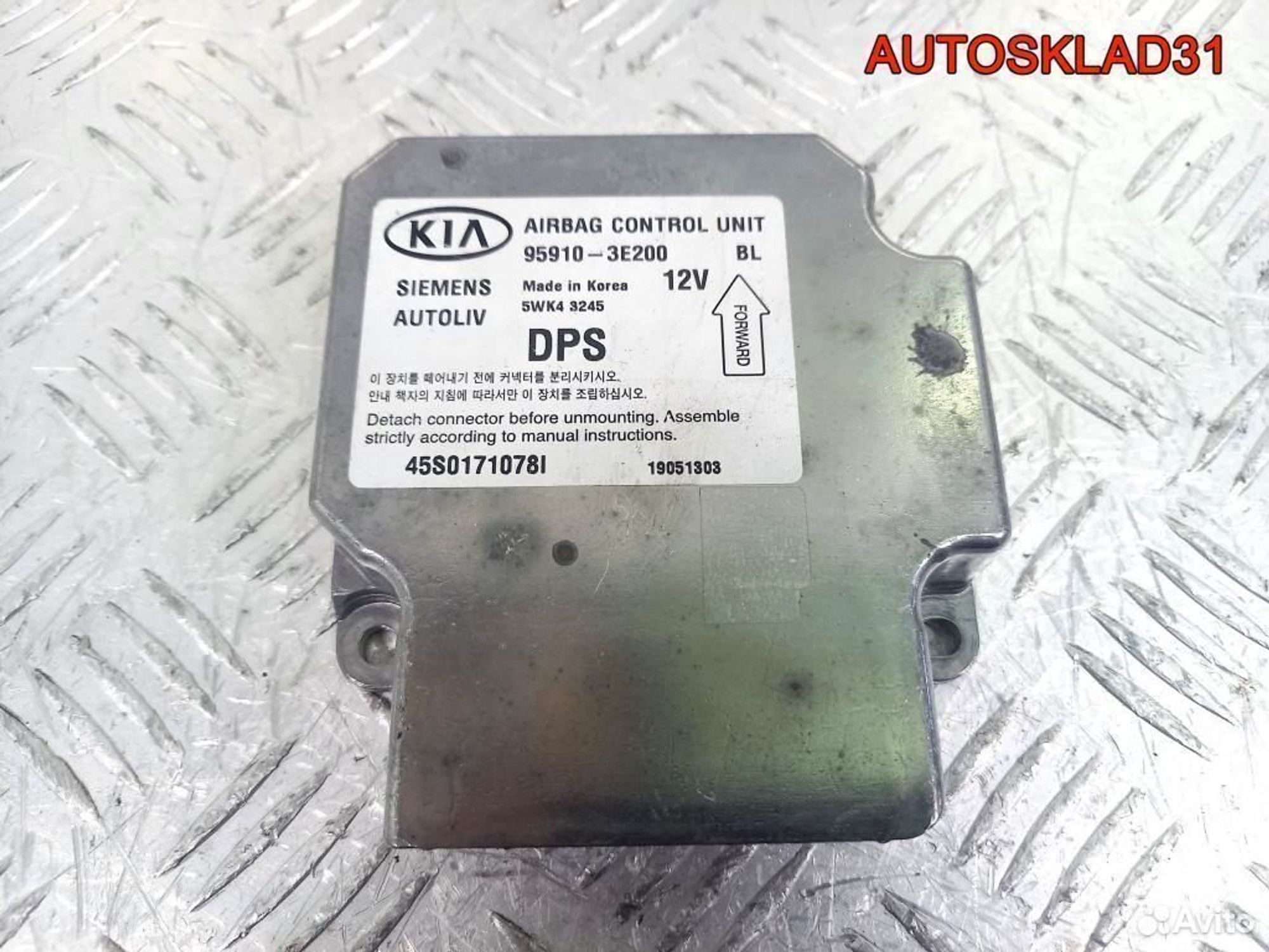 Блок Аирбаг AIR BAG Киа Соренто 959103E200, 1200 рублей, Дубовое