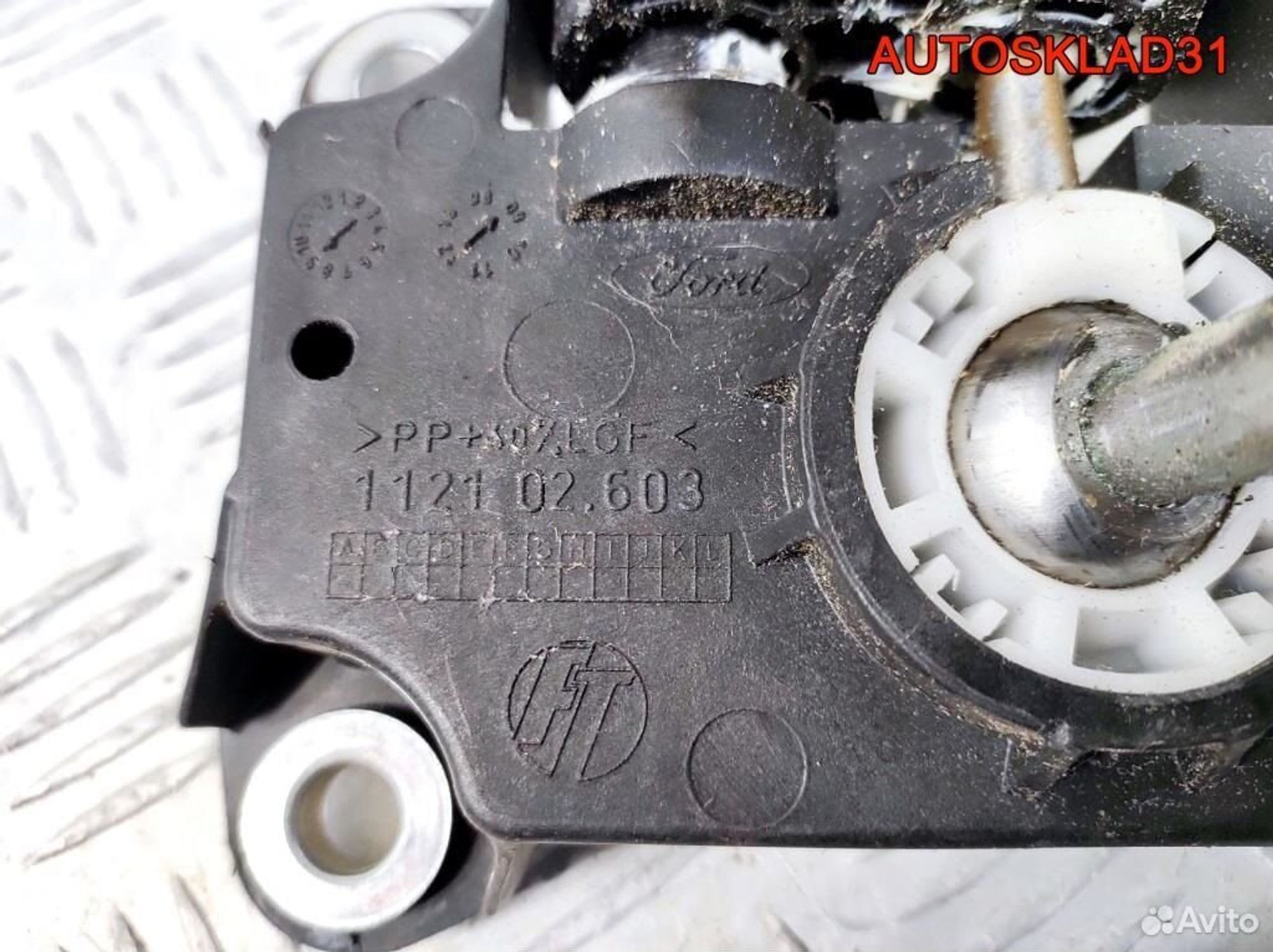 Кулиса МКПП Ford Focus 2 8M5R7C453AKA, 2100 рублей, Дубовое