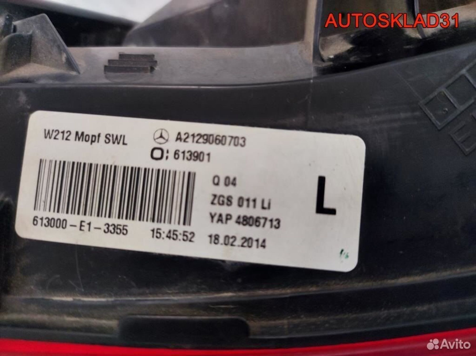 Фонарь задний наружный левый Mercedes Benz W212, 18300 рублей, Дубовое