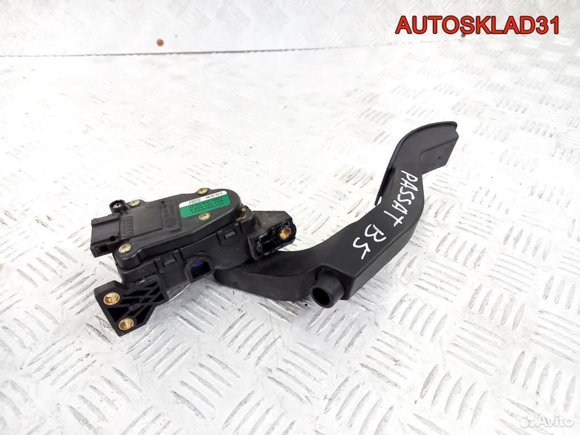 Педаль газа Volkswagen Passat B5 8D1721523A, 1800 рублей, Дубовое