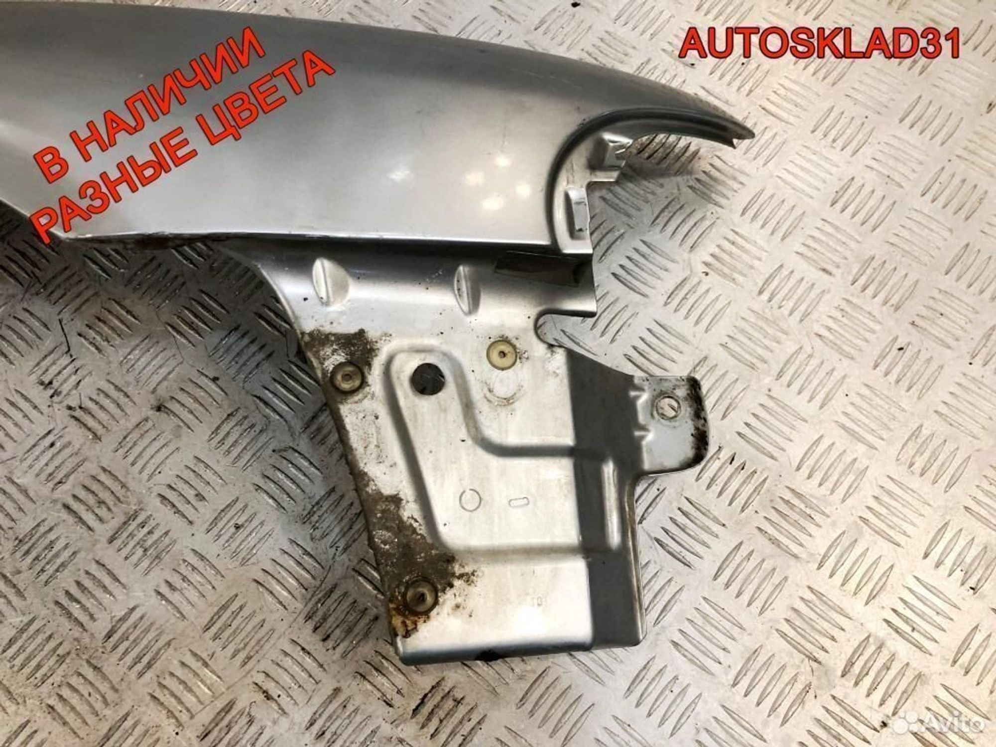 Крыло переднее правое Audi A4 B5 дорестайлинг, 7200 рублей, Дубовое