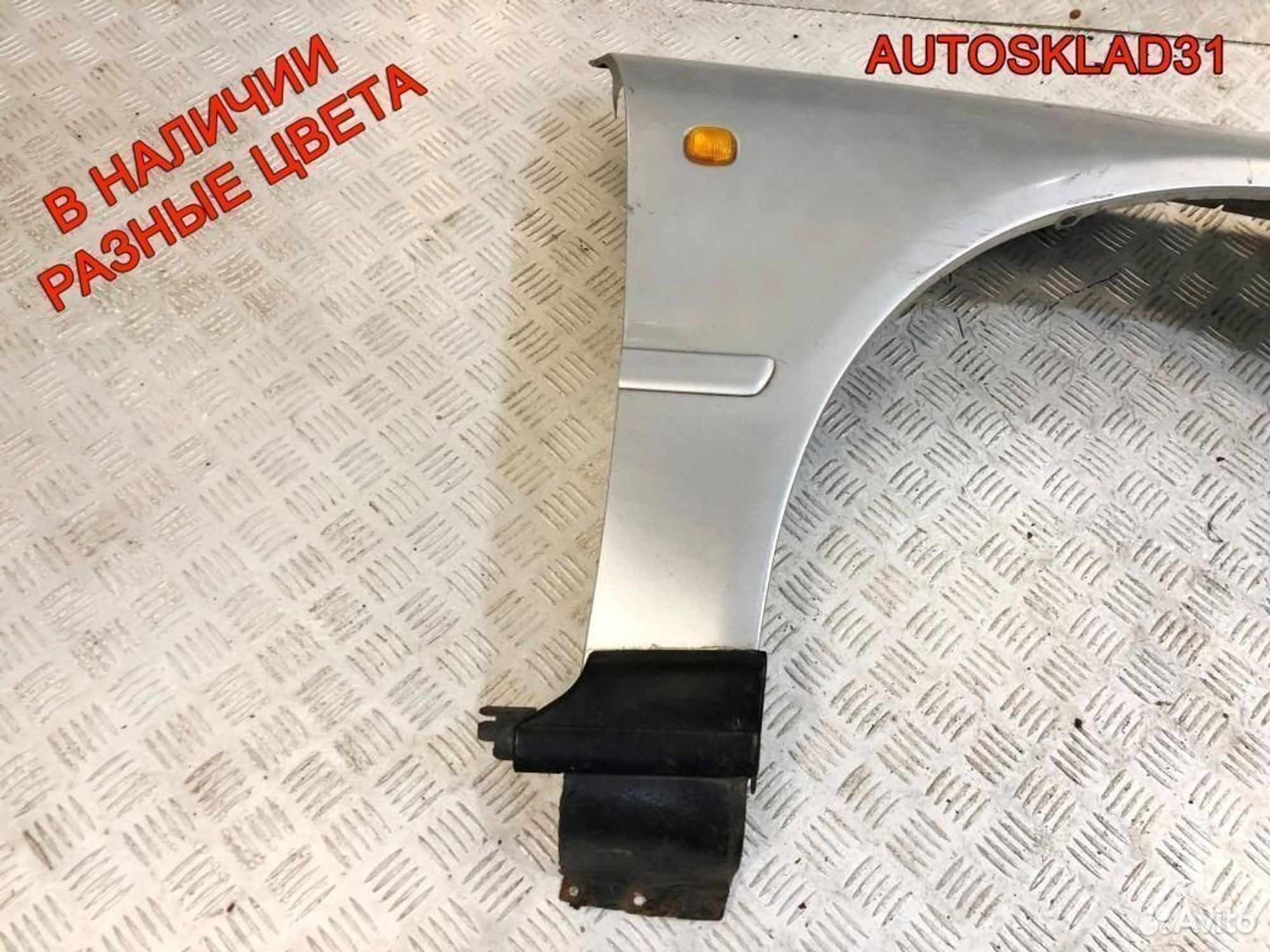 Крыло переднее правое Audi A4 B5 дорестайлинг, 7200 рублей, Дубовое