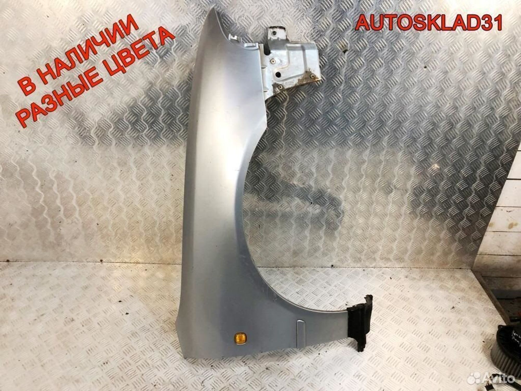 Крыло переднее правое Audi A4 B5 дорестайлинг, 7200 рублей, Дубовое