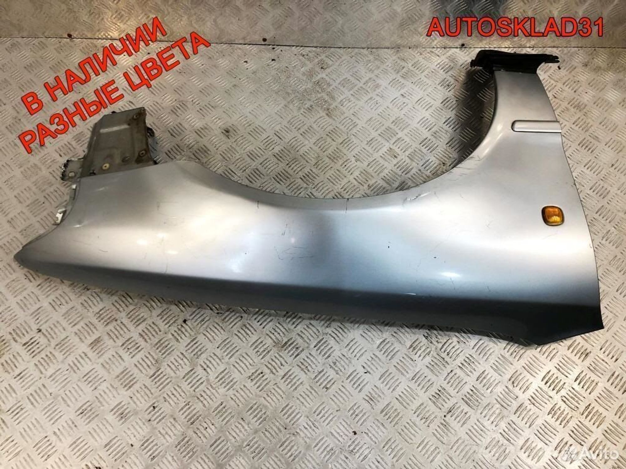 Крыло переднее правое Audi A4 B5 дорестайлинг, 7200 рублей, Дубовое