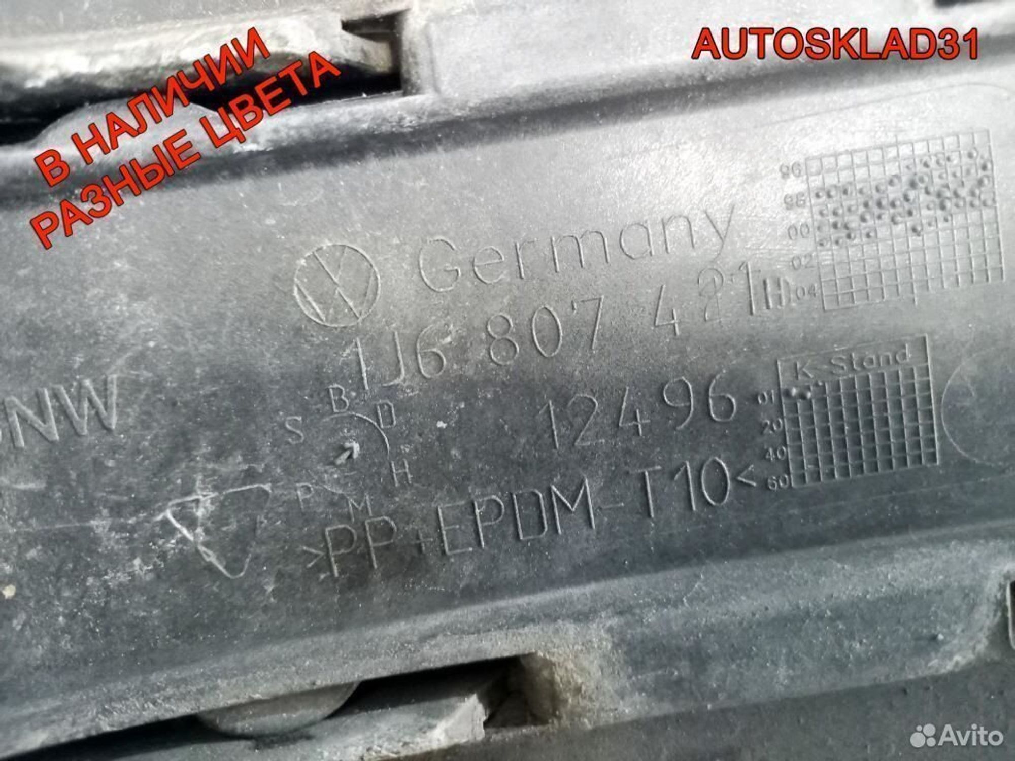 Бампер задний Volkswagen Golf 4 1J6807421 Хетчбэк, 4500 рублей, Дубовое