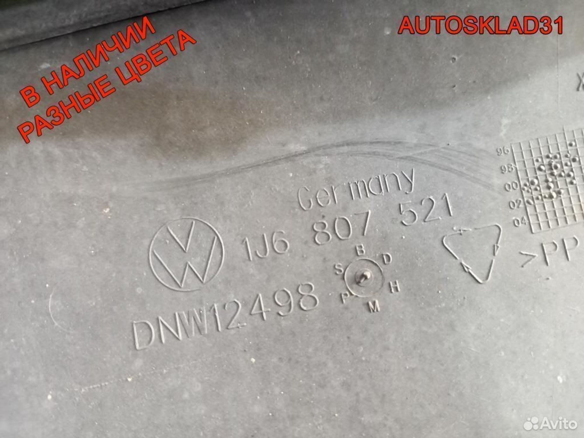 Бампер задний Volkswagen Golf 4 1J6807421 Хетчбэк, 4500 рублей, Дубовое