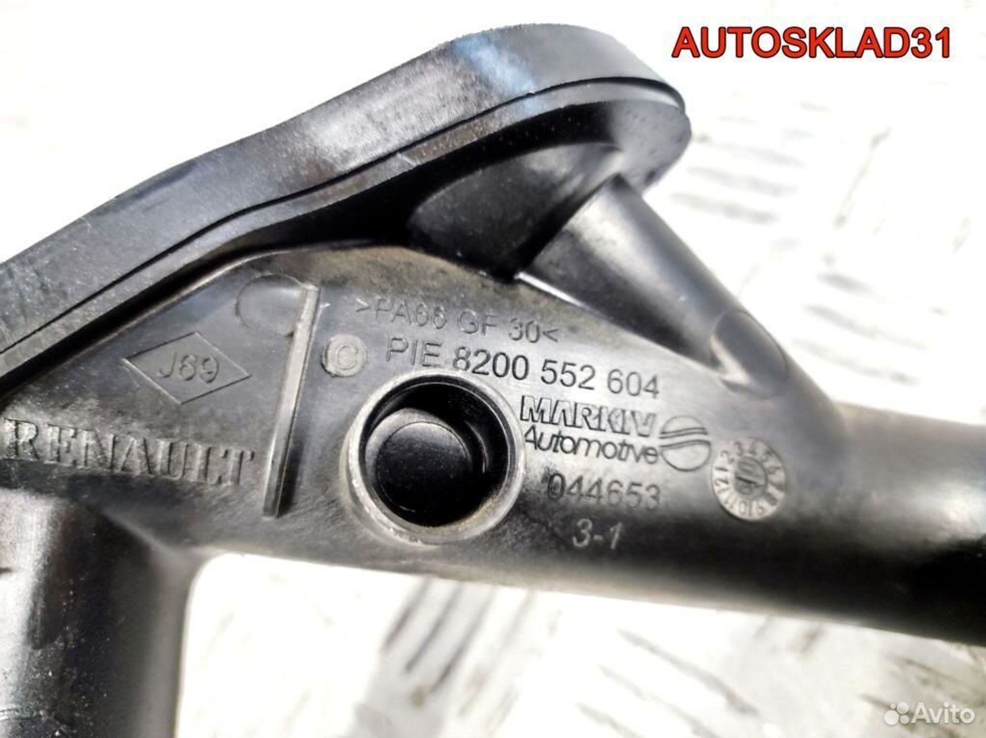 Трубка системы охлаждения Renault Kangoo 1.5 K9K, 600 рублей, Дубовое