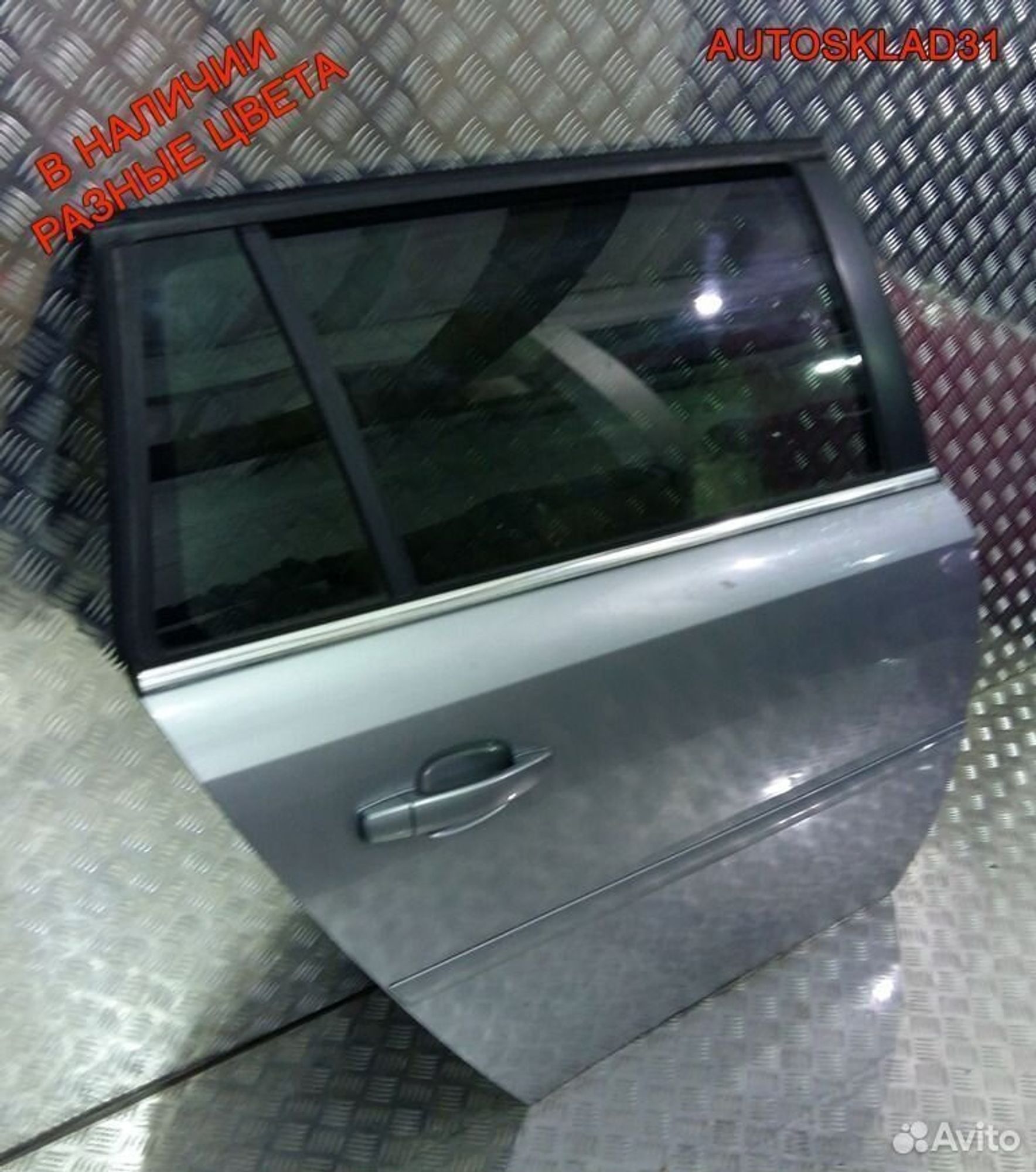 Дверь задняя правая Голая Opel Vectra C Универсал, 4500 рублей, Дубовое