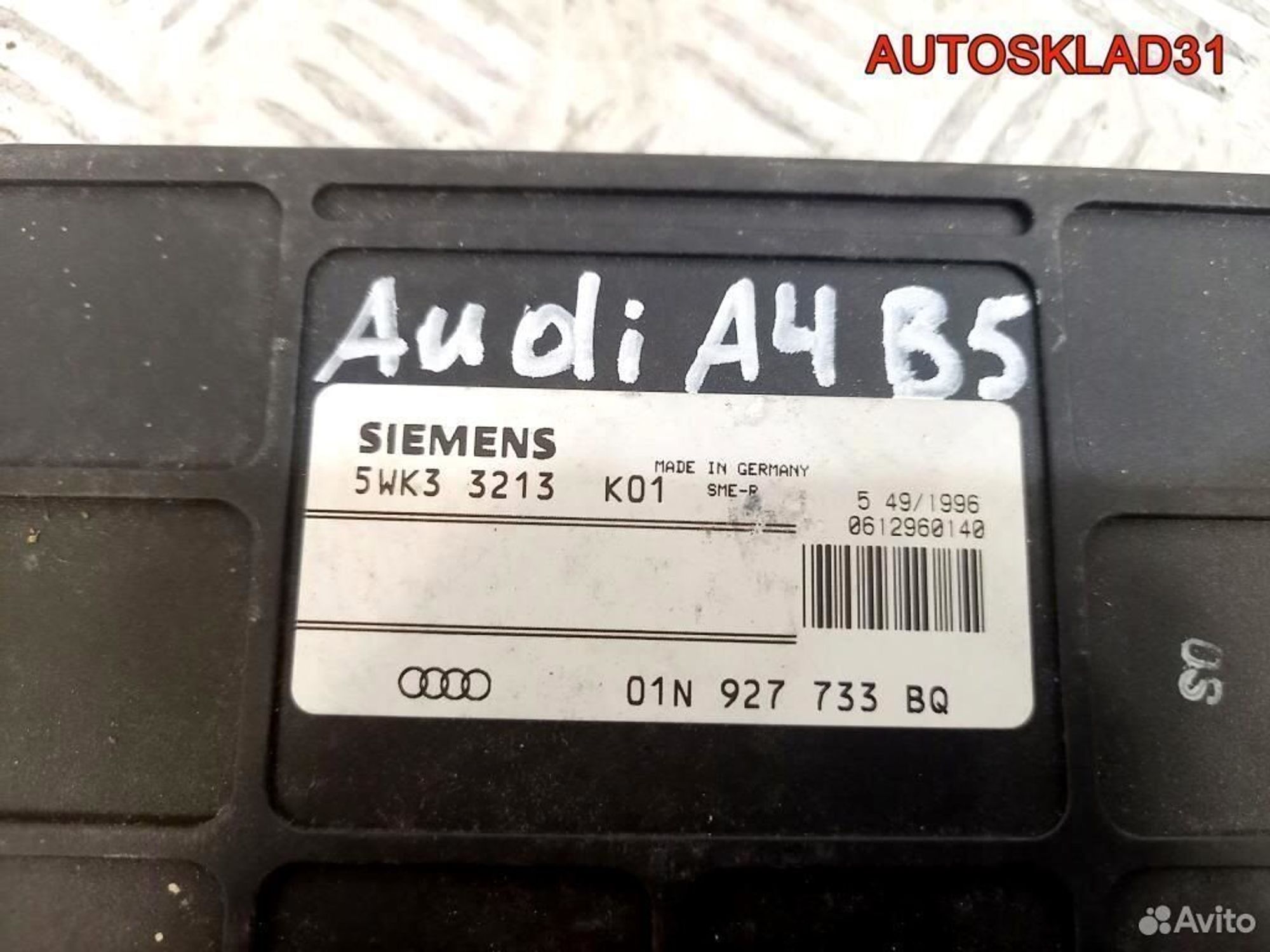 Блок управления АКПП Audi A4 B5 01N927733BQ дизель, 4100 рублей, Дубовое