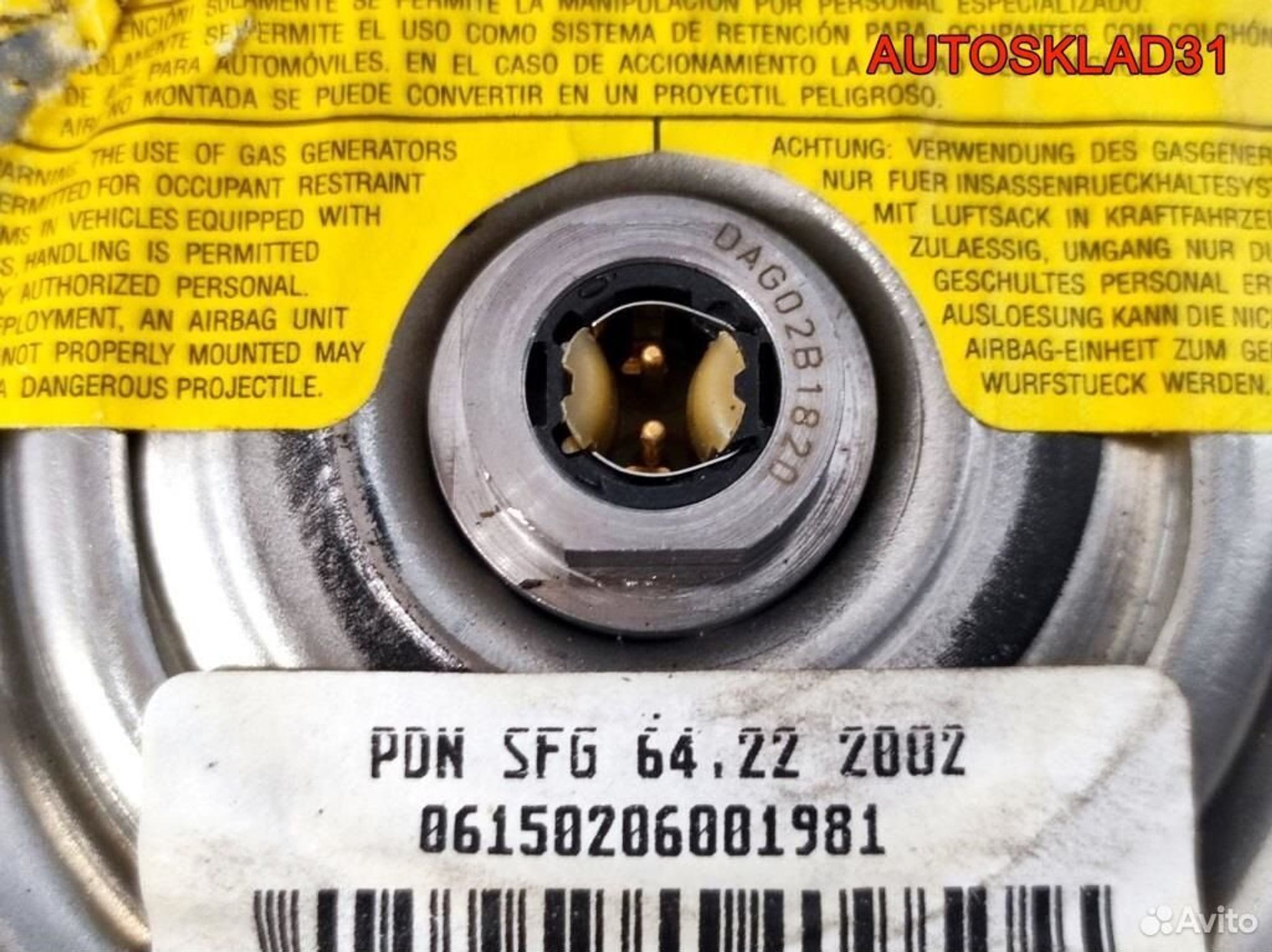 Подушка безопасности в руль Seat Leon 1M0880201M, 5200 рублей, Дубовое