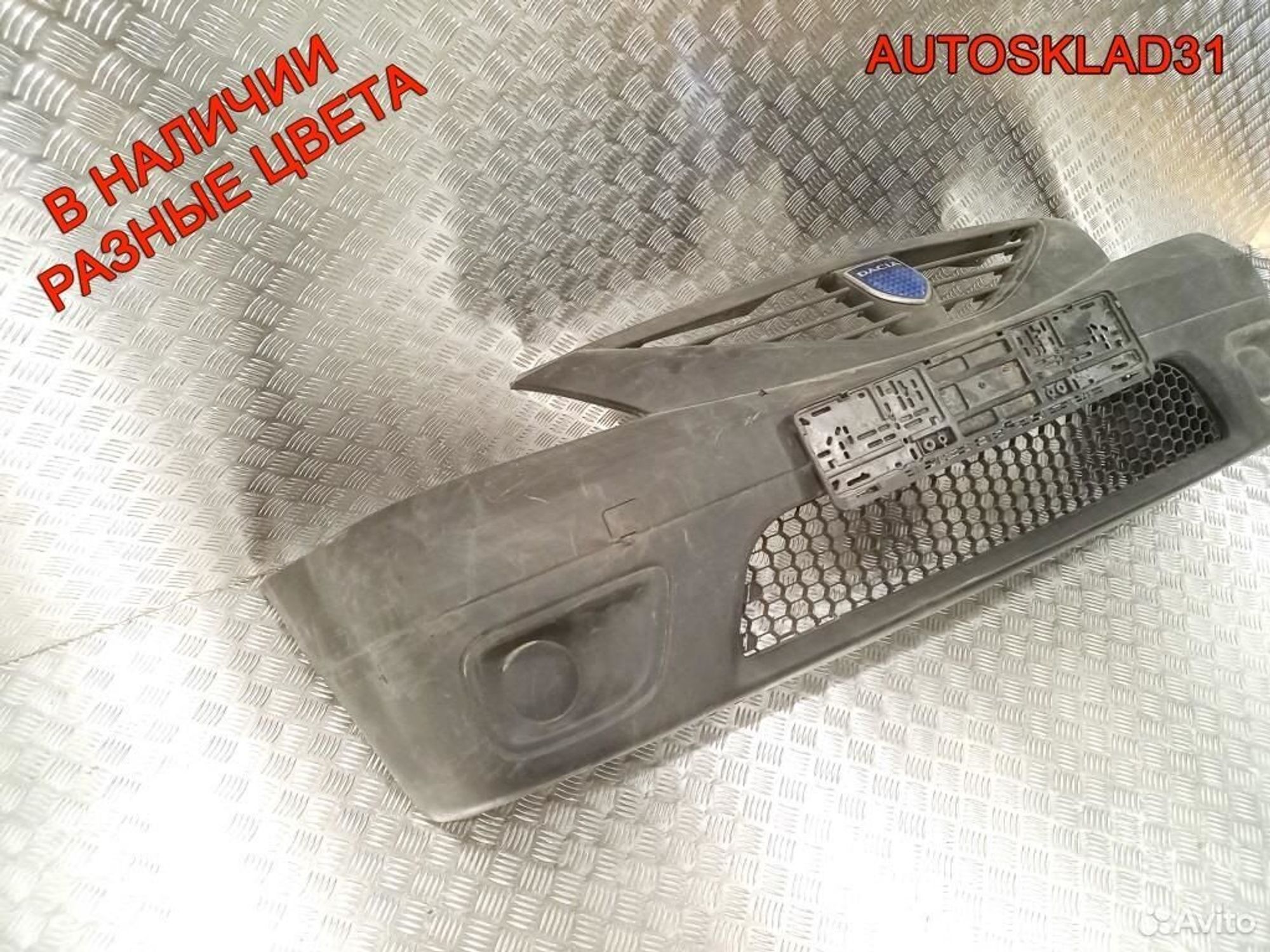 Бампер передний Renault Logan 6001549312, 4100 рублей, Дубовое