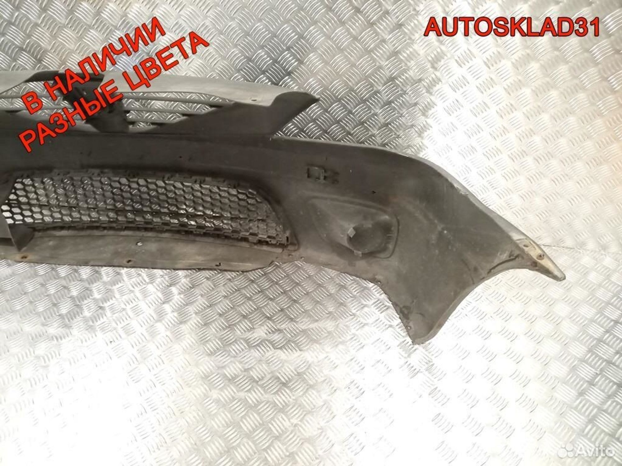 Бампер передний Renault Logan 6001549312, 4100 рублей, Дубовое