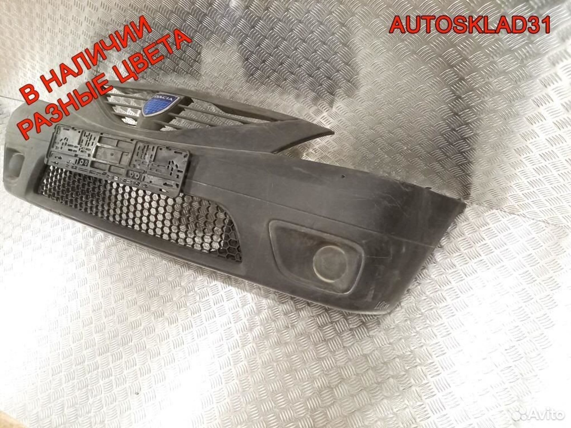 Бампер передний Renault Logan 6001549312, 4100 рублей, Дубовое