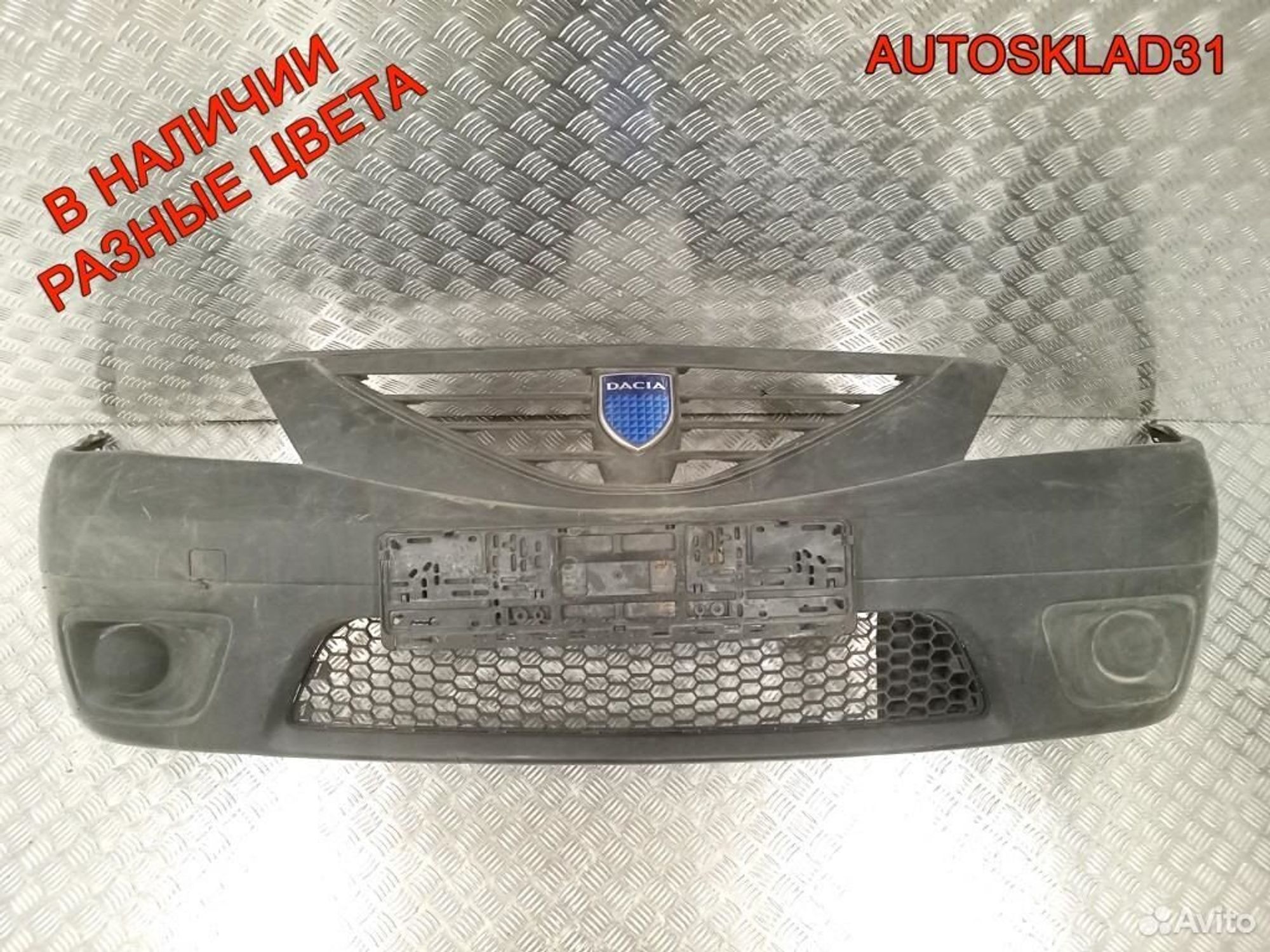 Бампер передний Renault Logan 6001549312, 4100 рублей, Дубовое