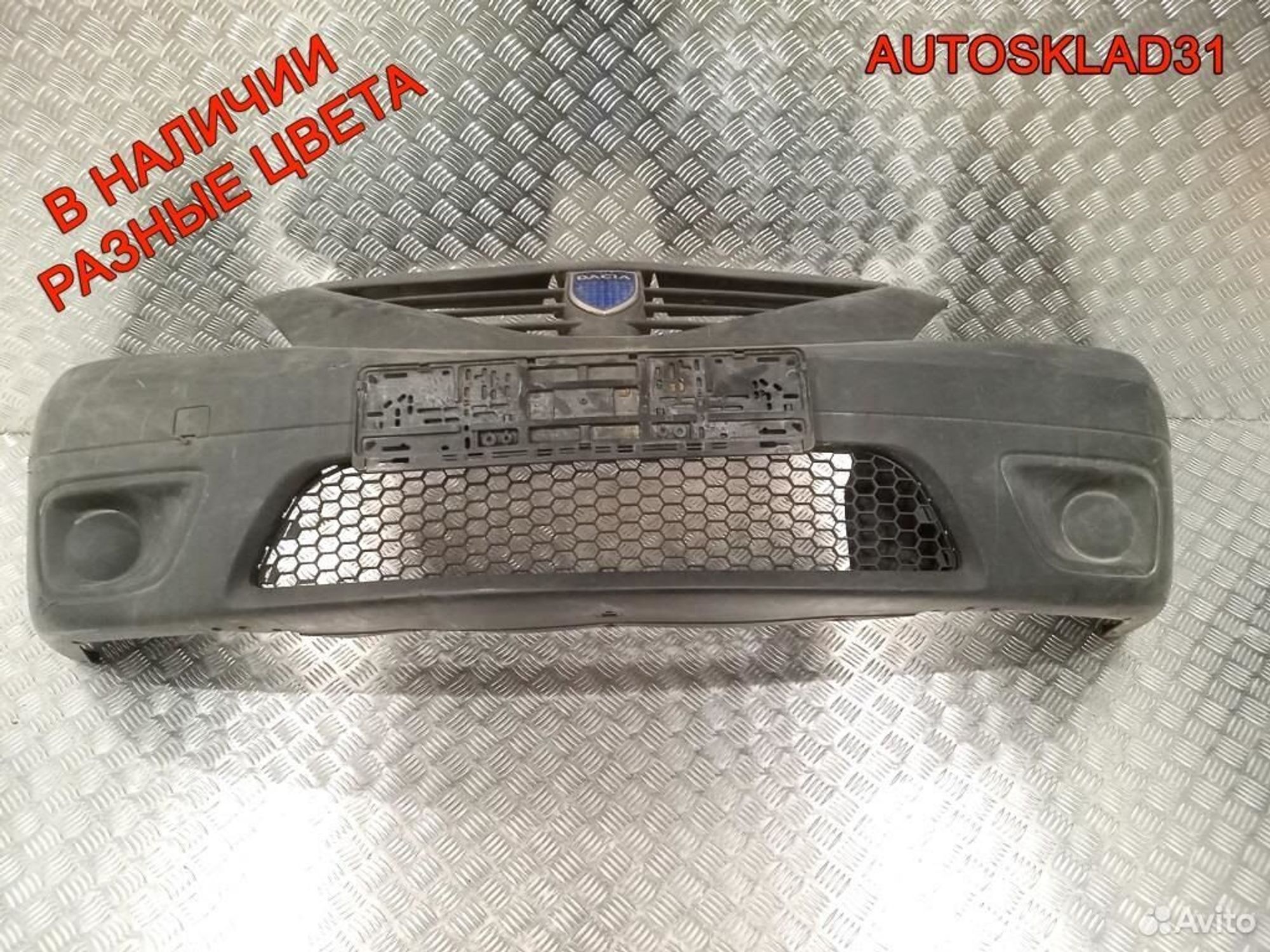 Бампер передний Renault Logan 6001549312, 4100 рублей, Дубовое