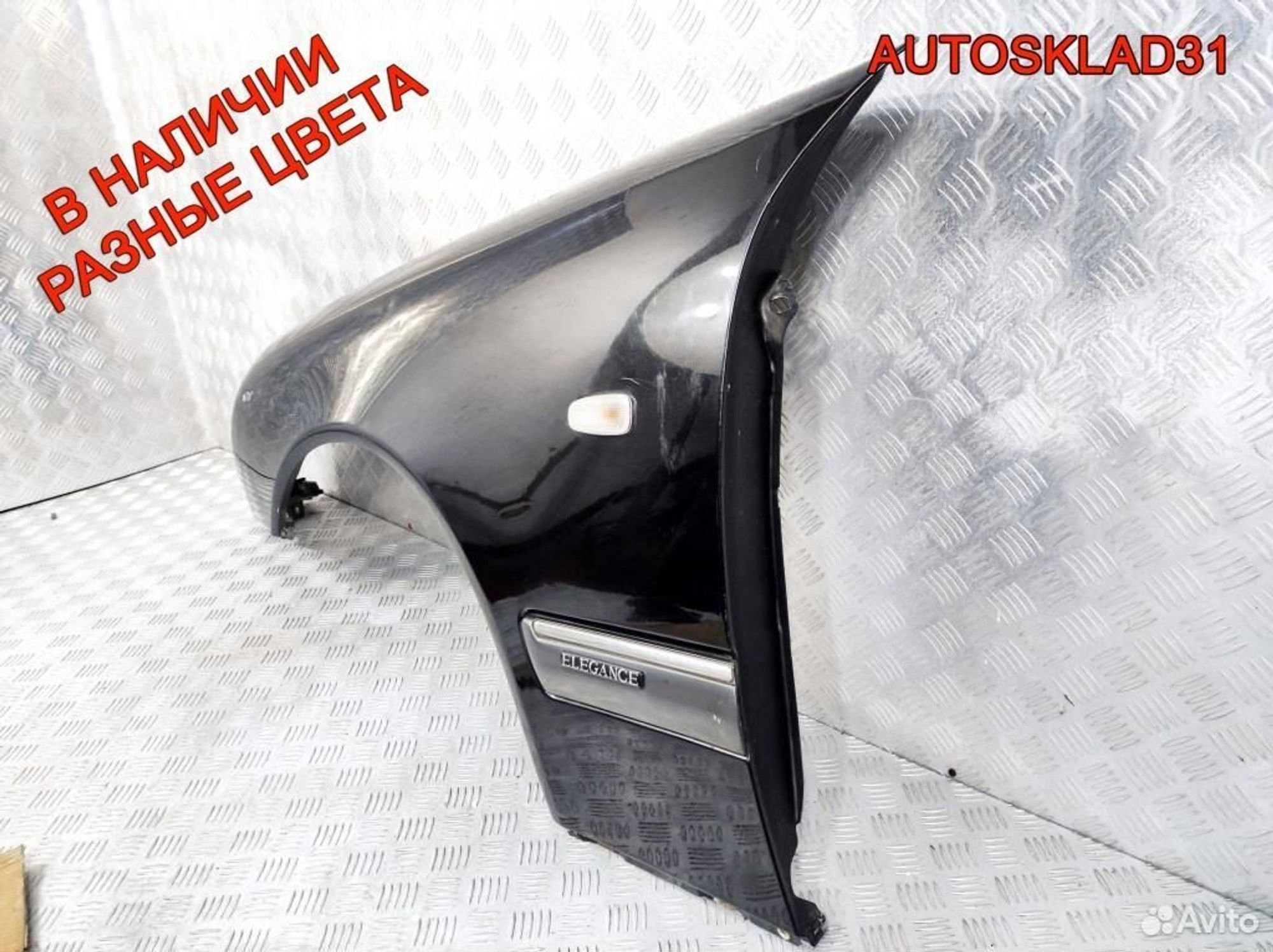 Крыло переднее левое Mercedes W210 A2108800118, 15300 рублей, Дубовое