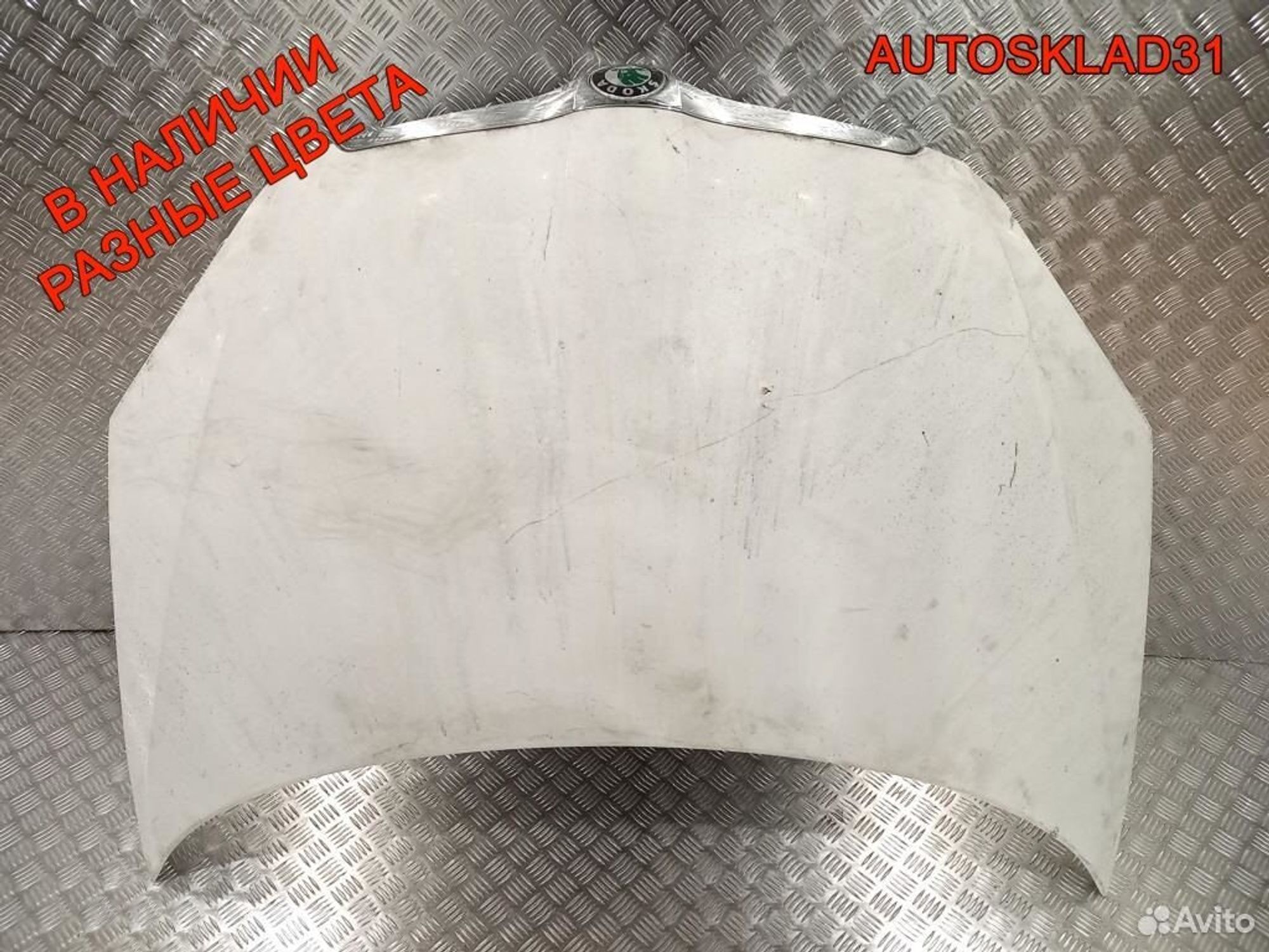 Капот Skoda Fabia 2 5J0823031A Дорест, 22500 рублей, Дубовое