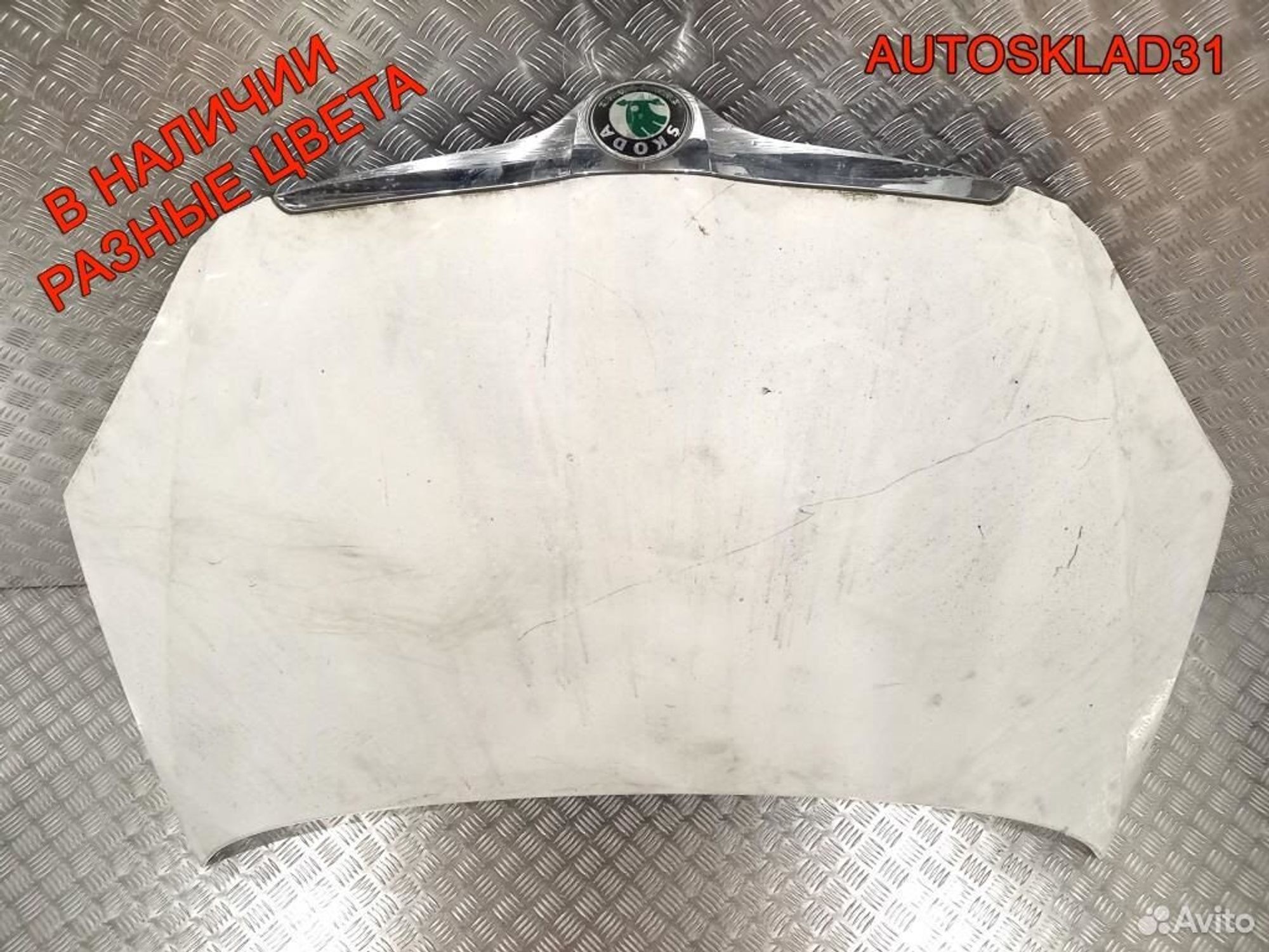 Капот Skoda Fabia 2 5J0823031A Дорест, 22500 рублей, Дубовое