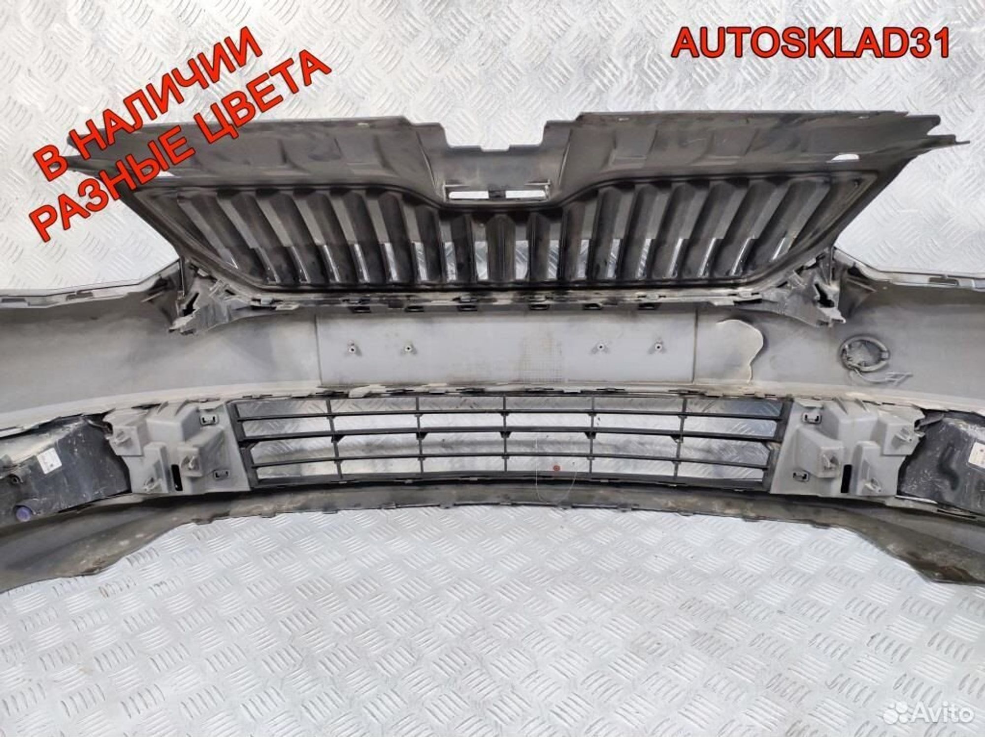Бампер передний Skoda Fabia 3 6V0807221, 25200 рублей, Дубовое
