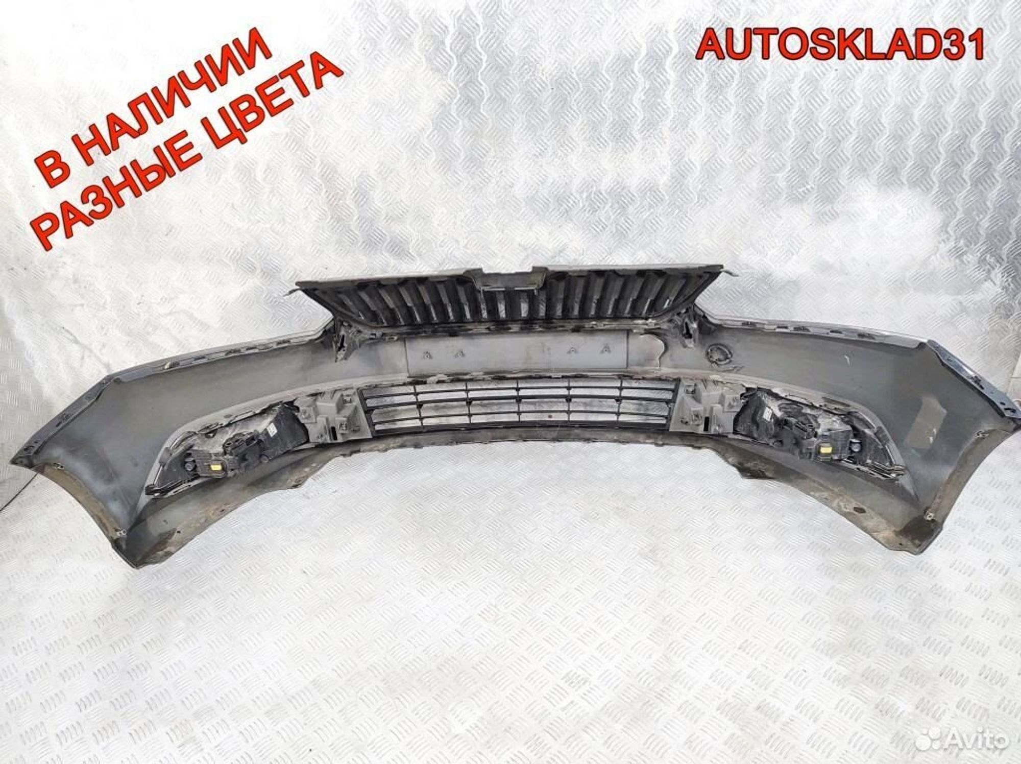 Бампер передний Skoda Fabia 3 6V0807221, 25200 рублей, Дубовое